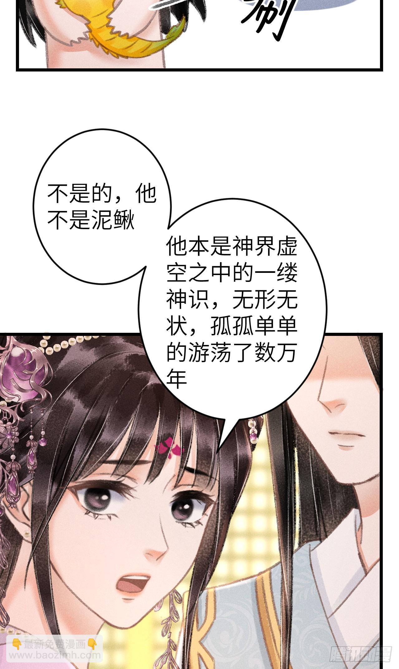 205&middot;凌舞！终于找到你了！(1/2)-第211话