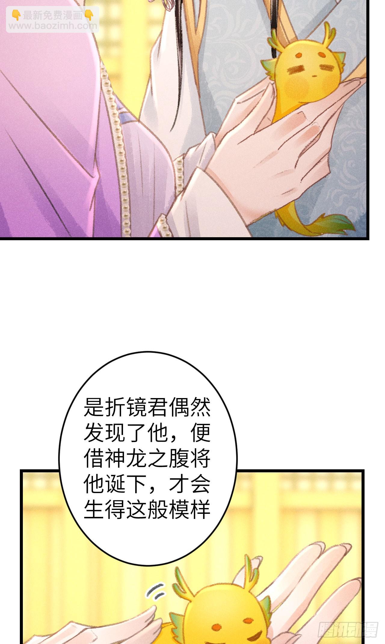 205&middot;凌舞！终于找到你了！(1/2)-第211话