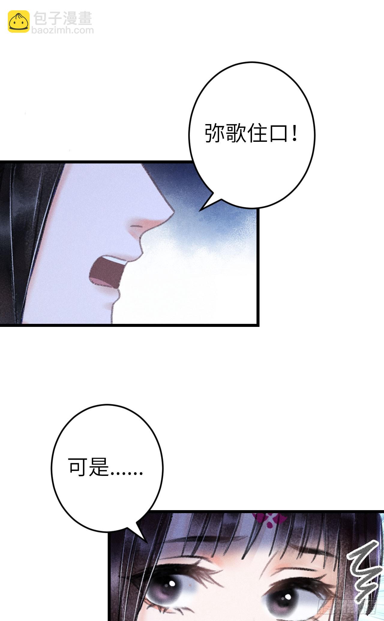 205&middot;凌舞！终于找到你了！(1/2)-第211话