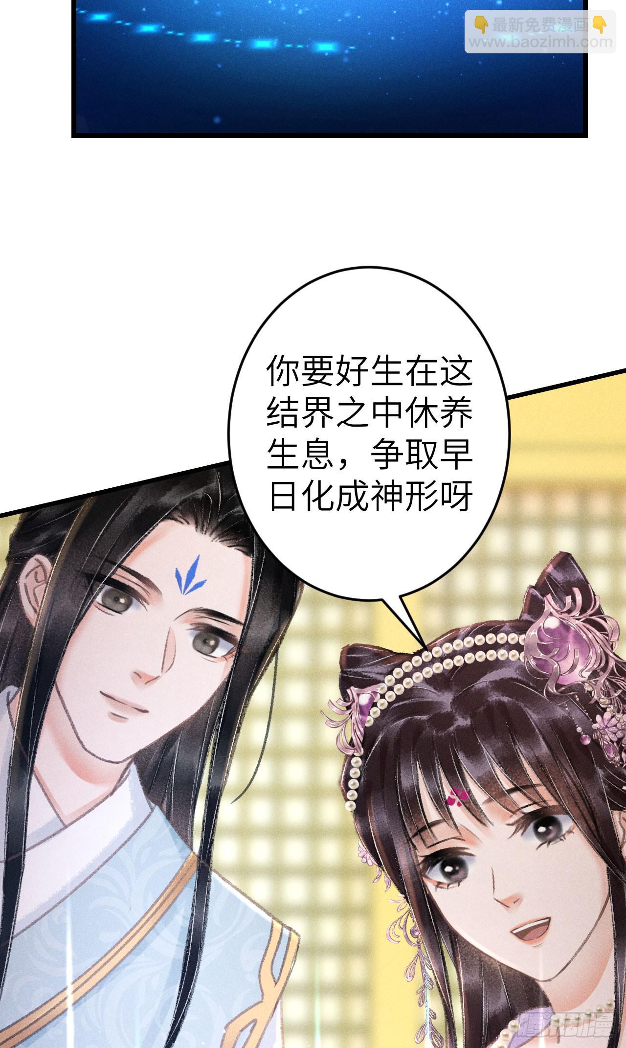 205&middot;凌舞！终于找到你了！(1/2)-第211话
