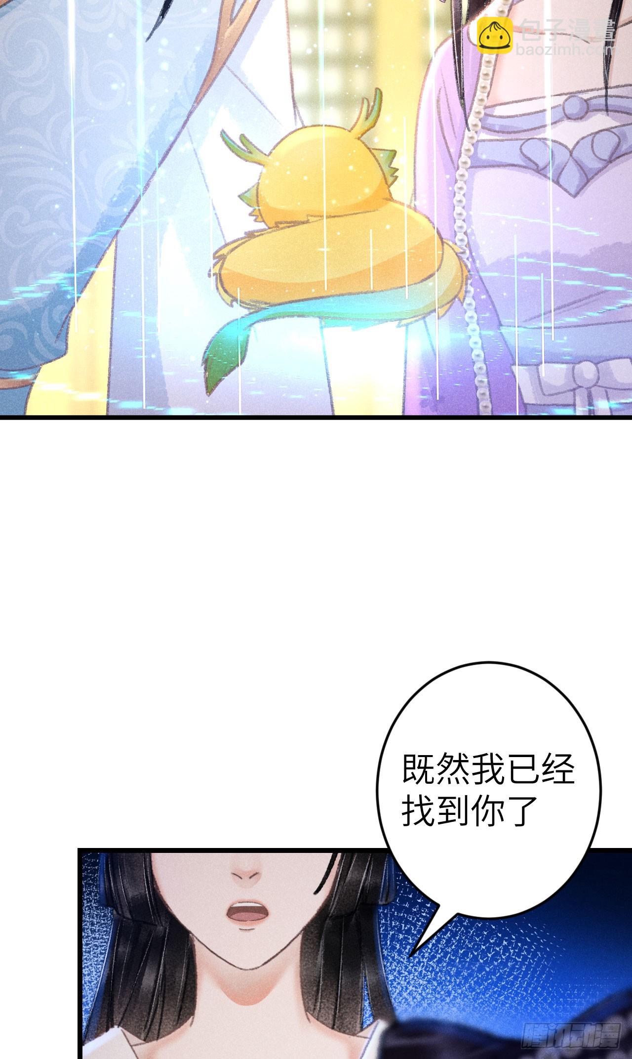 205&middot;凌舞！终于找到你了！(1/2)-第211话