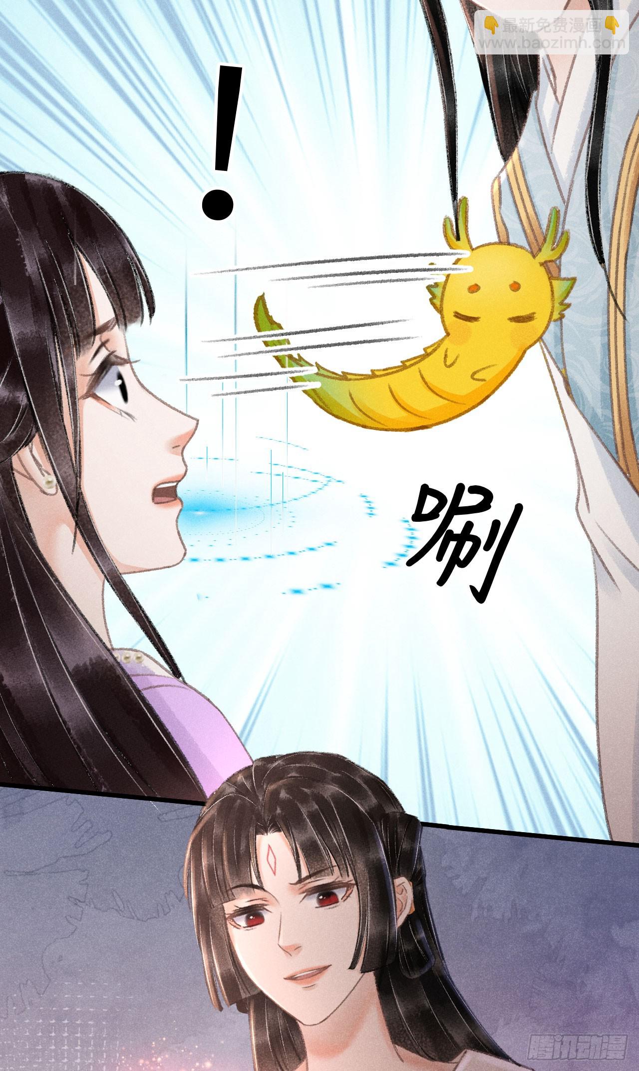205&middot;凌舞！终于找到你了！(1/2)-第211话