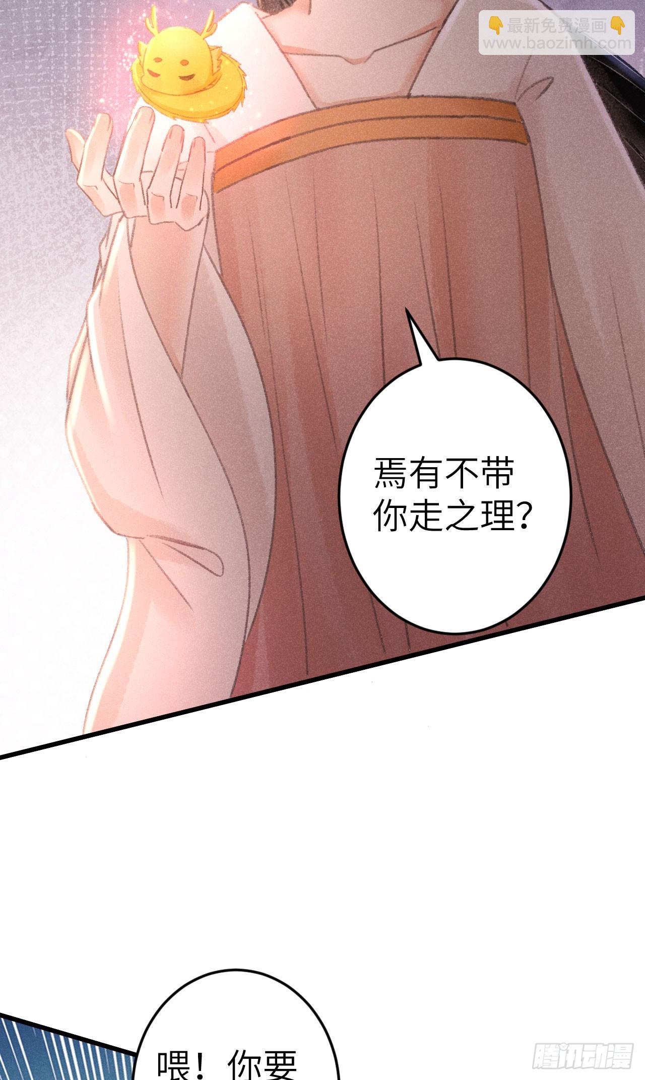 205&middot;凌舞！终于找到你了！(1/2)-第211话