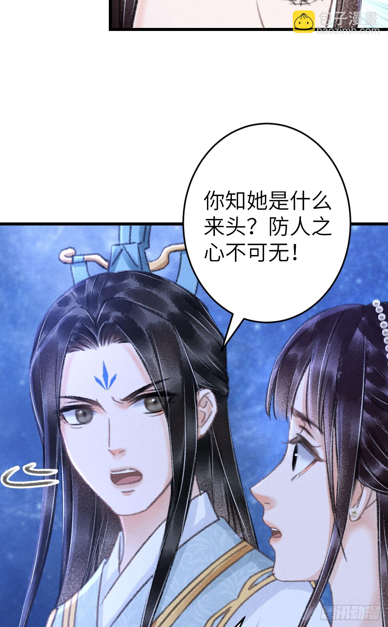 205&middot;凌舞！终于找到你了！(1/2)-第211话