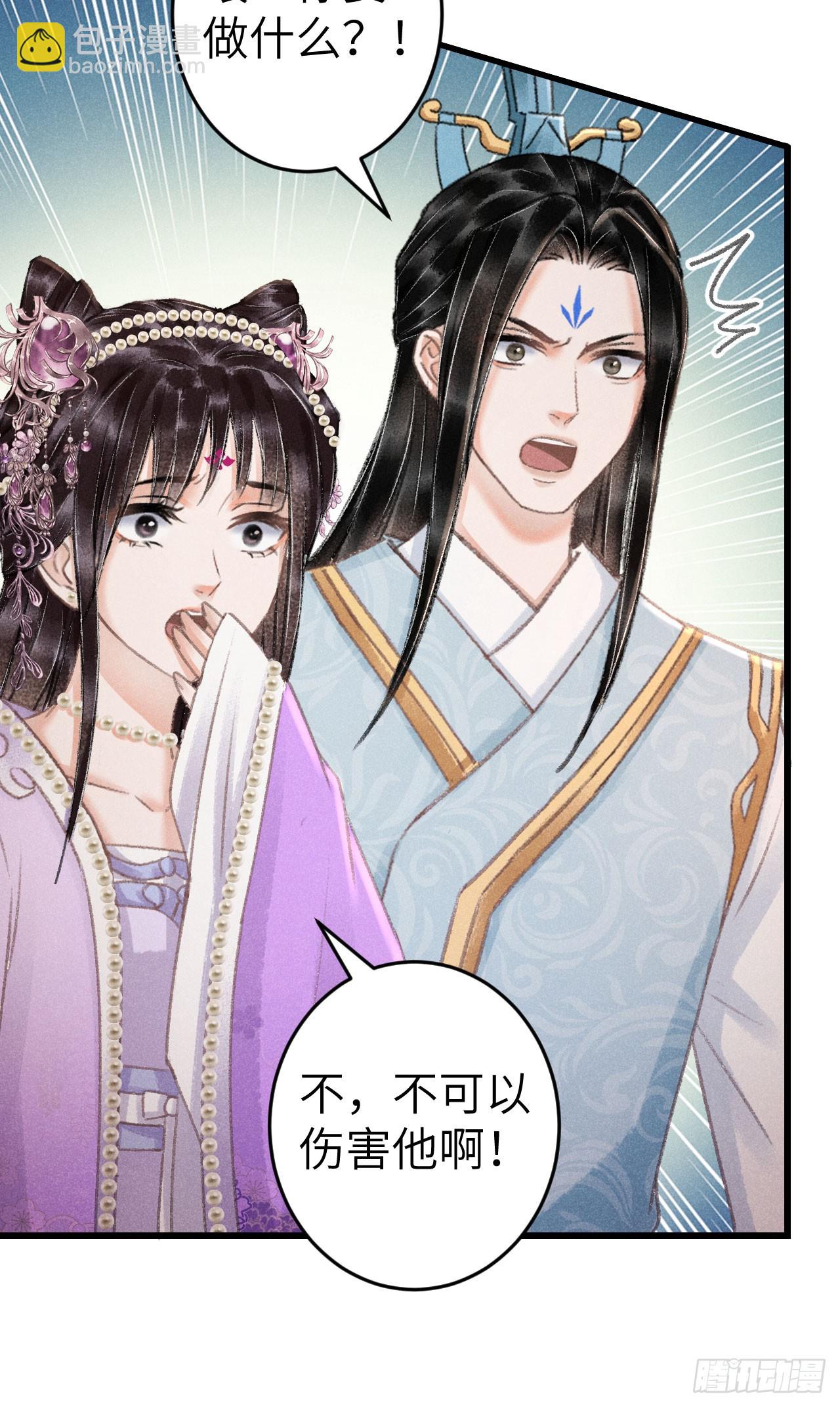 205&middot;凌舞！终于找到你了！(1/2)-第211话