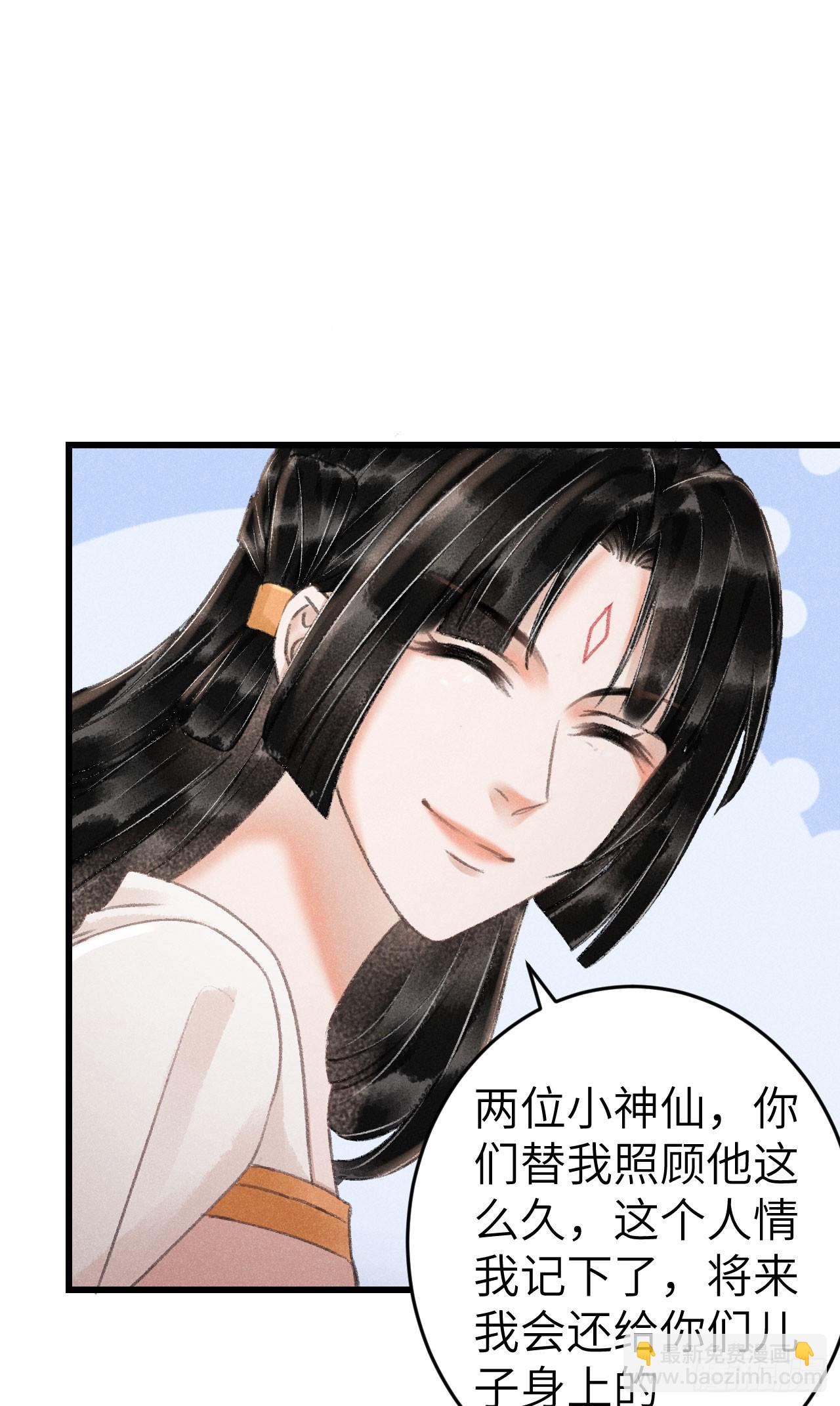 205&middot;凌舞！终于找到你了！(1/2)-第211话