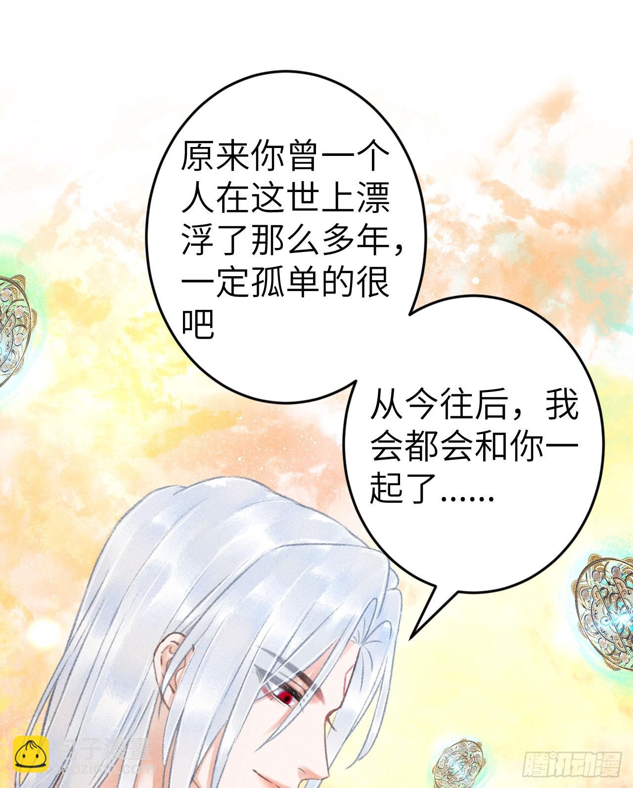 205&middot;凌舞！终于找到你了！(1/2)-第211话