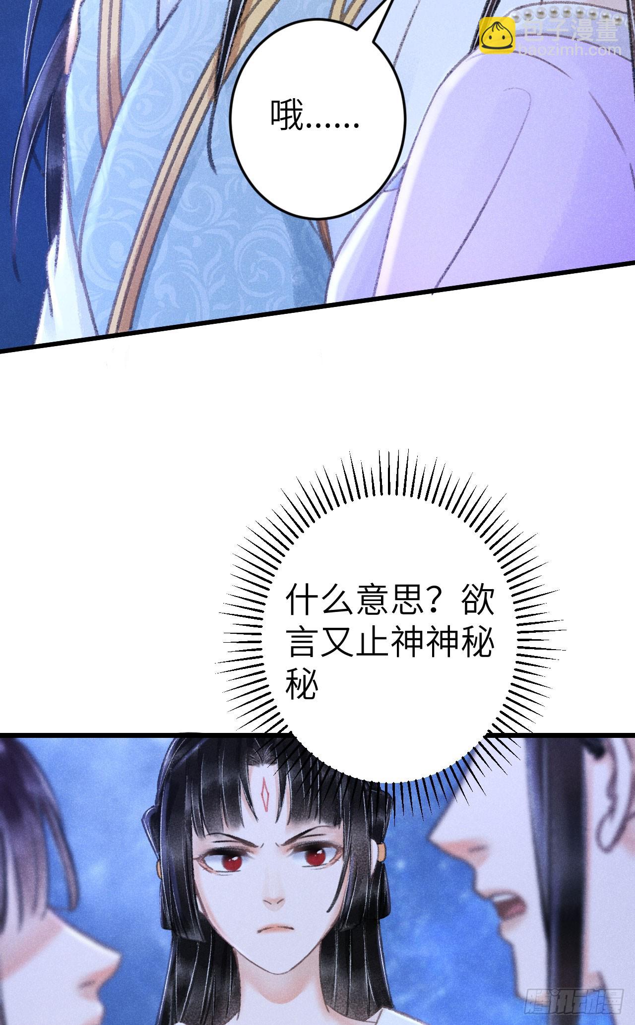 205&middot;凌舞！终于找到你了！(1/2)-第211话