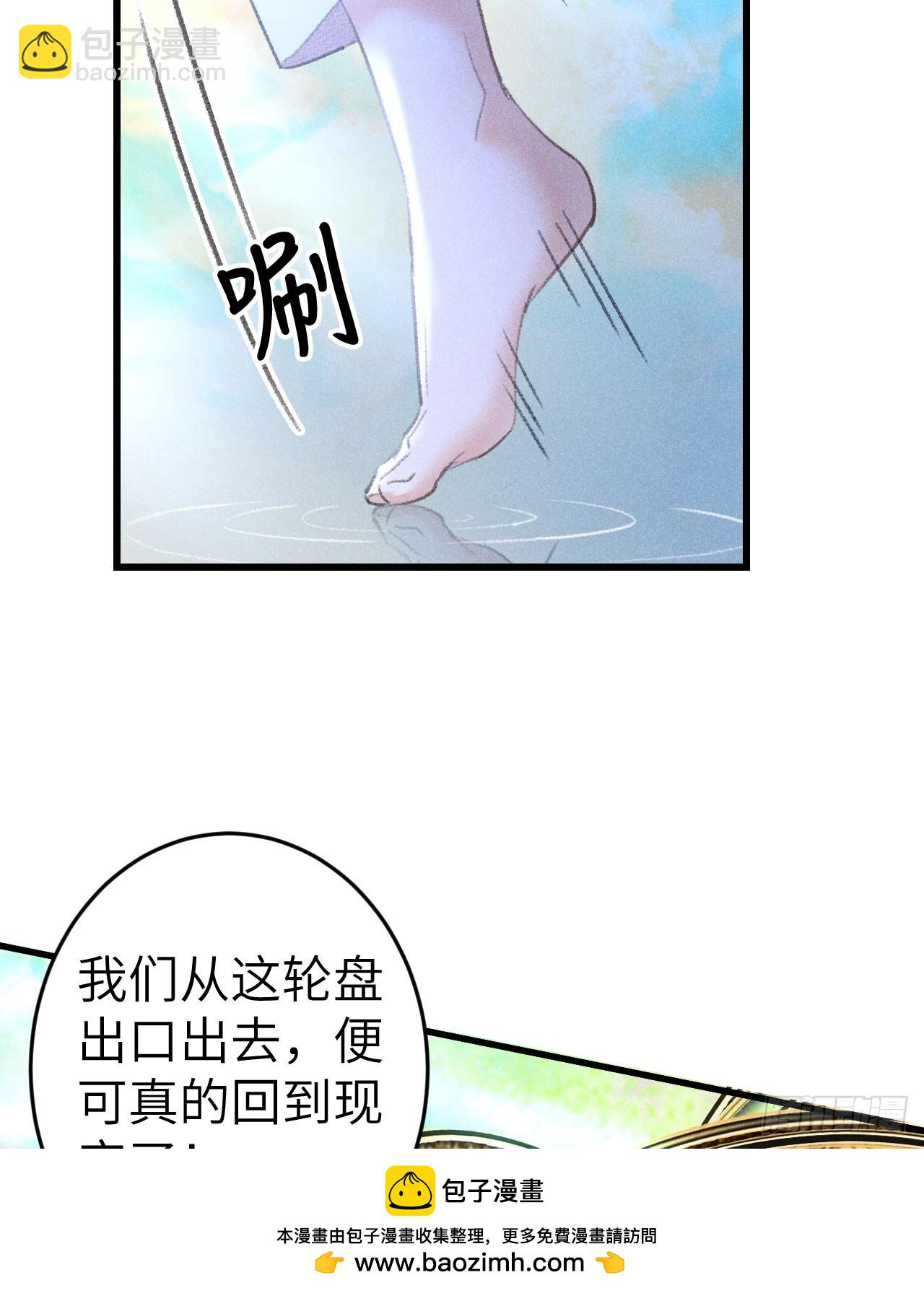 205&middot;凌舞！终于找到你了！(1/2)-第211话