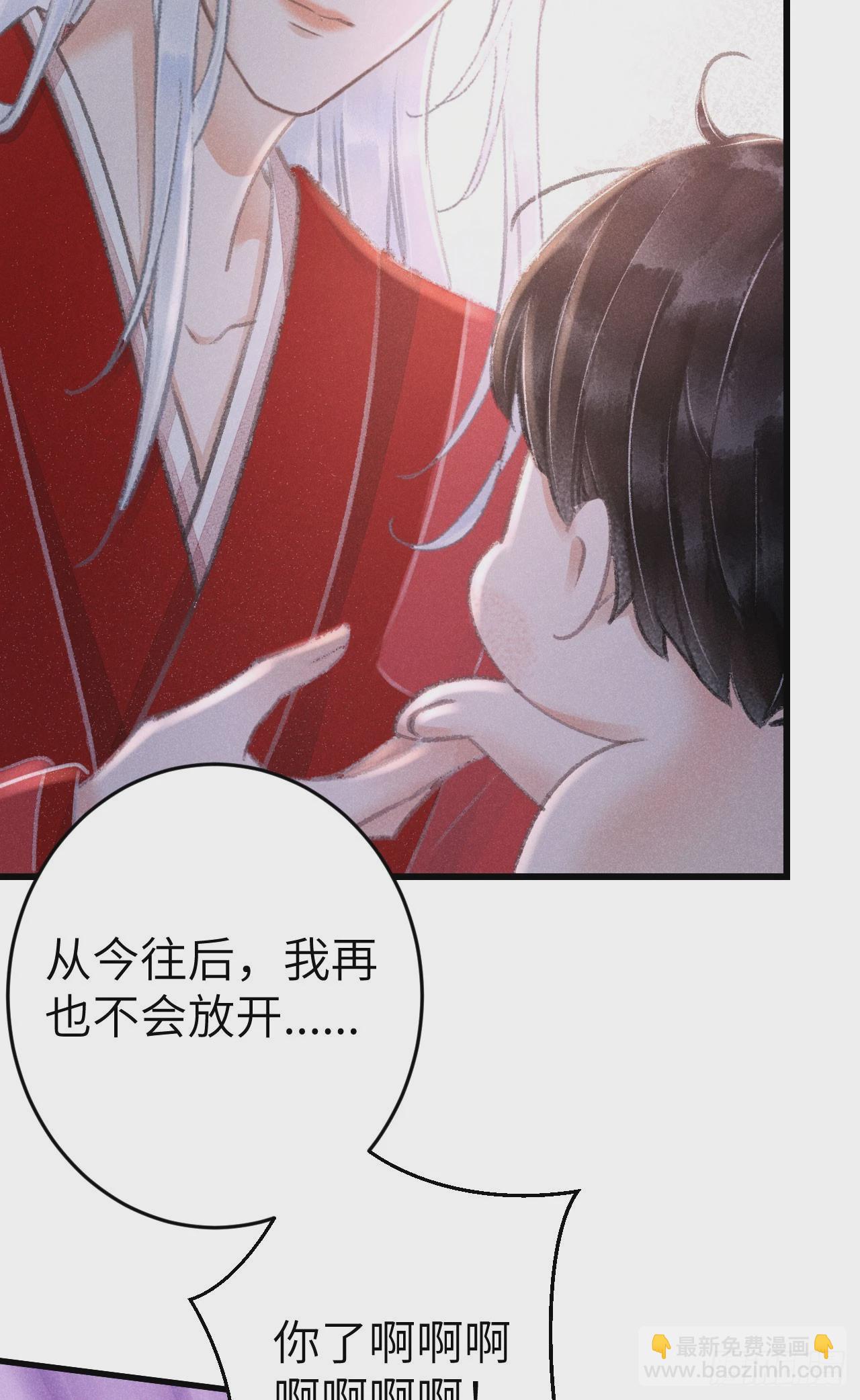 207&middot;我会比你疼我更加疼你(1/2)-第213话