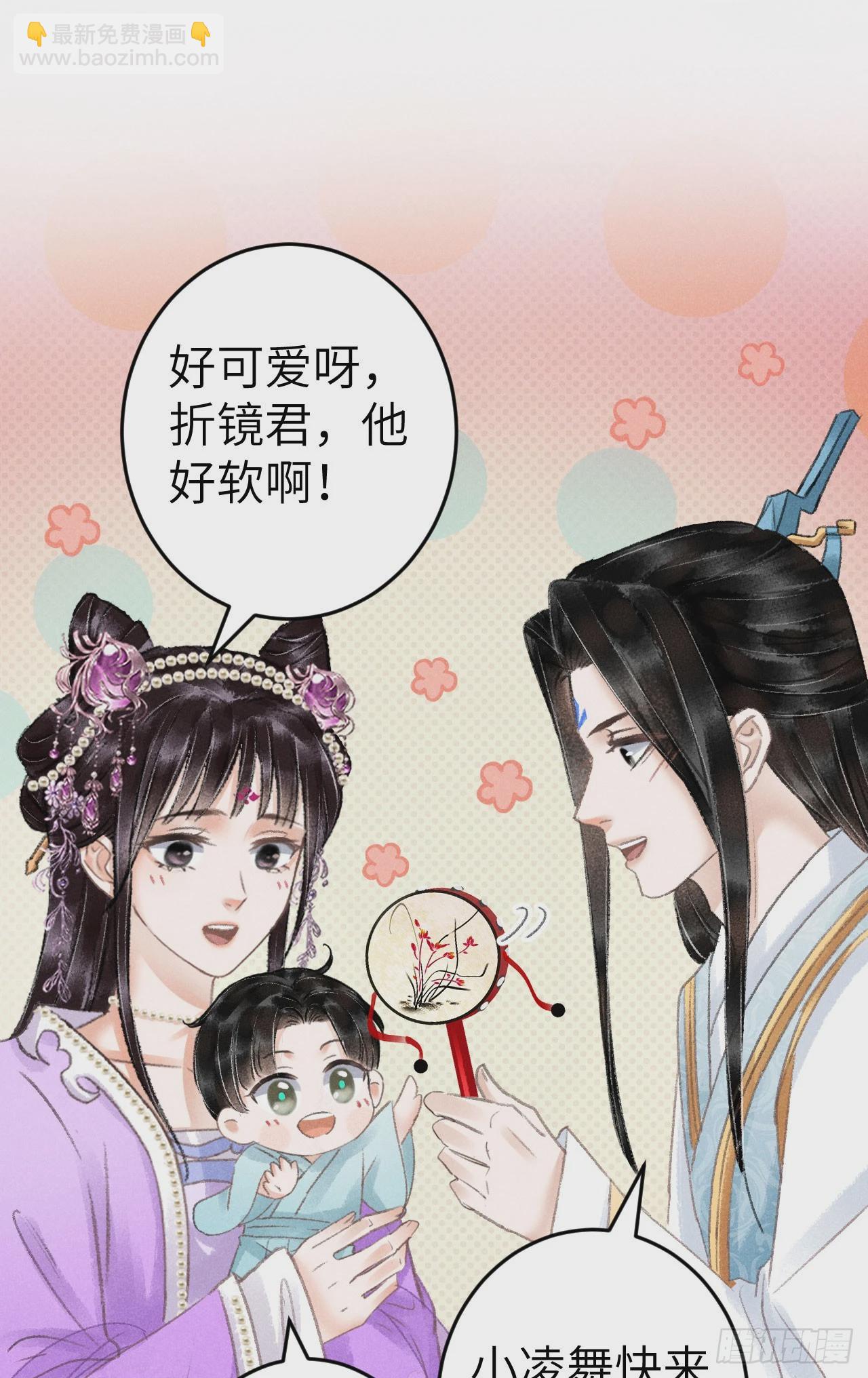 207&middot;我会比你疼我更加疼你(1/2)-第213话