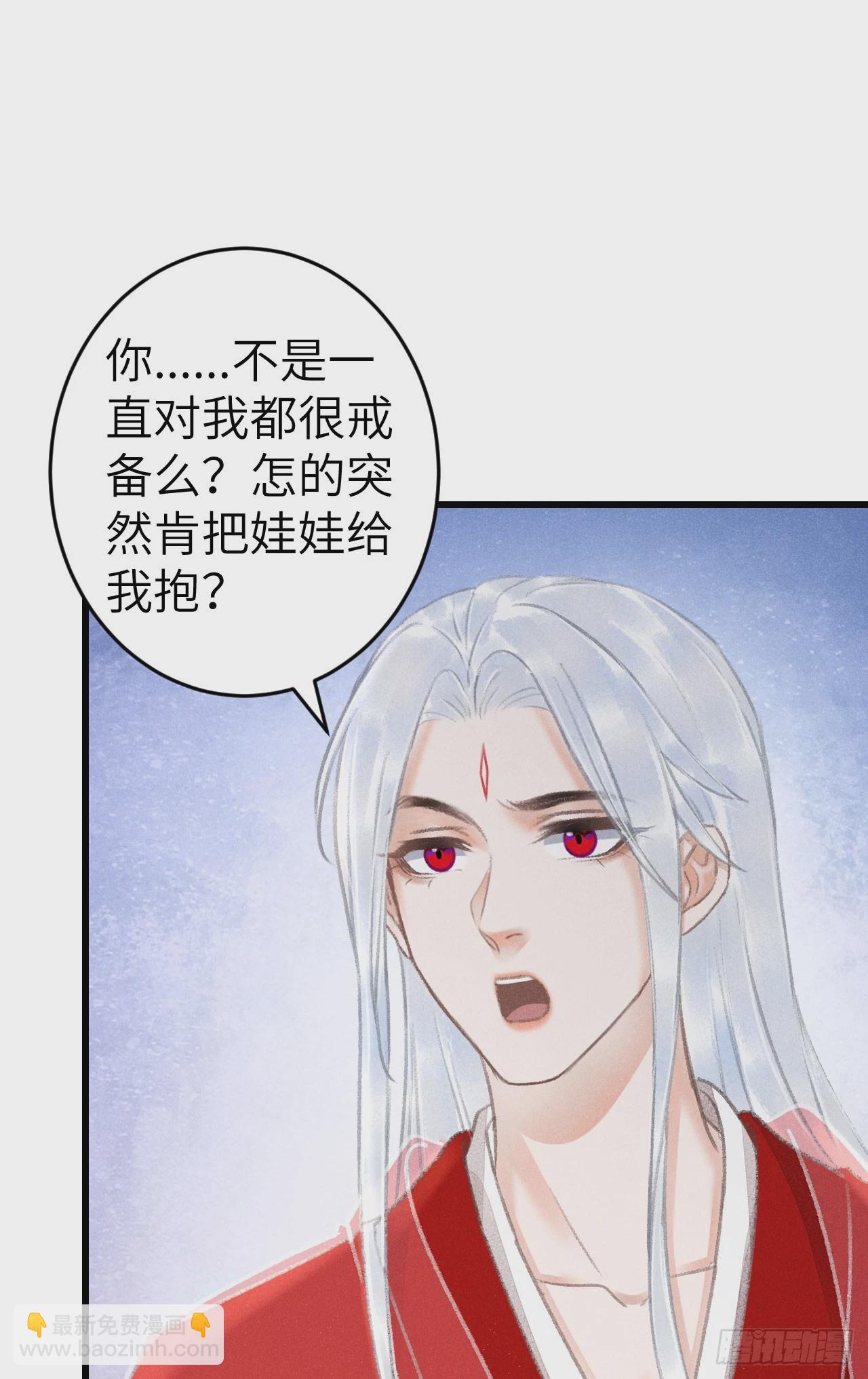 207&middot;我会比你疼我更加疼你(1/2)-第213话