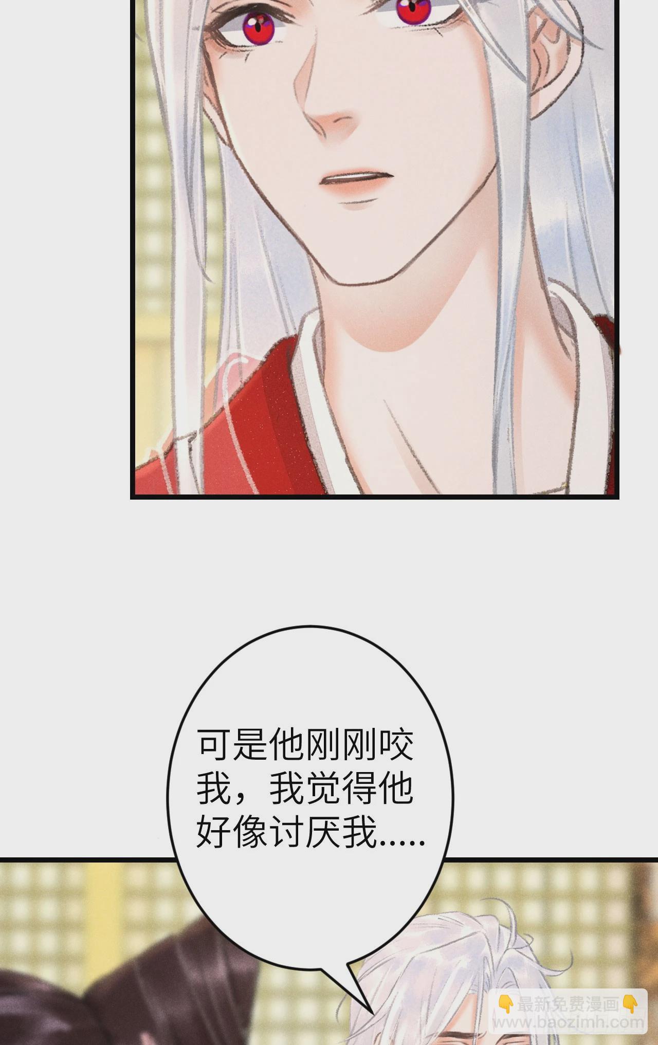207&middot;我会比你疼我更加疼你(1/2)-第213话
