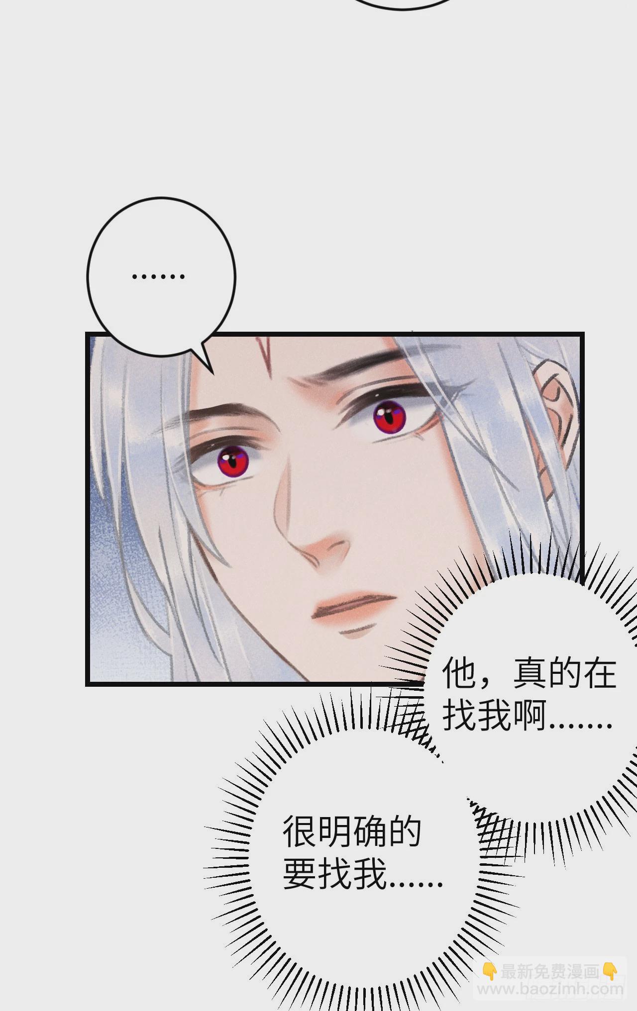 207&middot;我会比你疼我更加疼你(1/2)-第213话