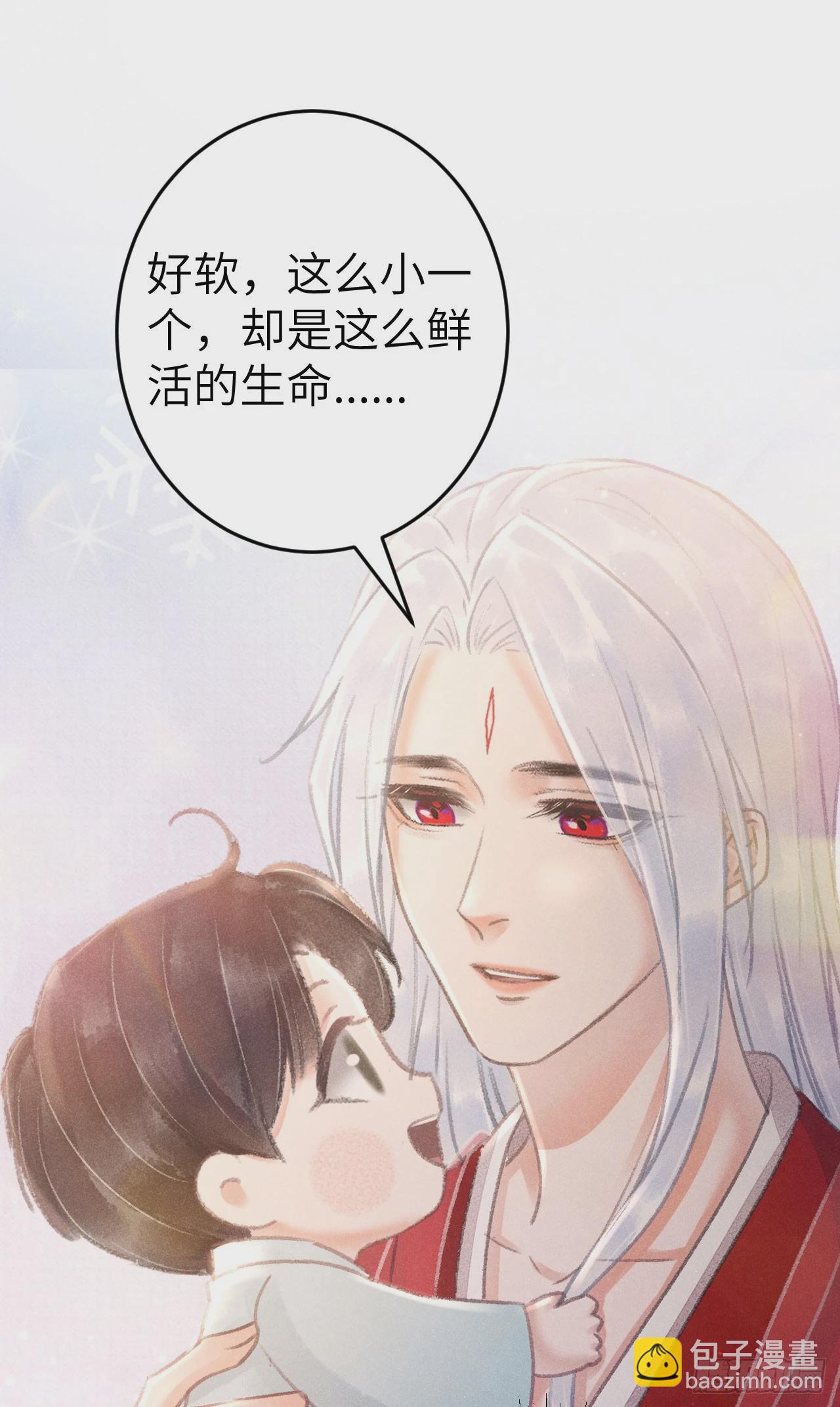 207&middot;我会比你疼我更加疼你(1/2)-第213话