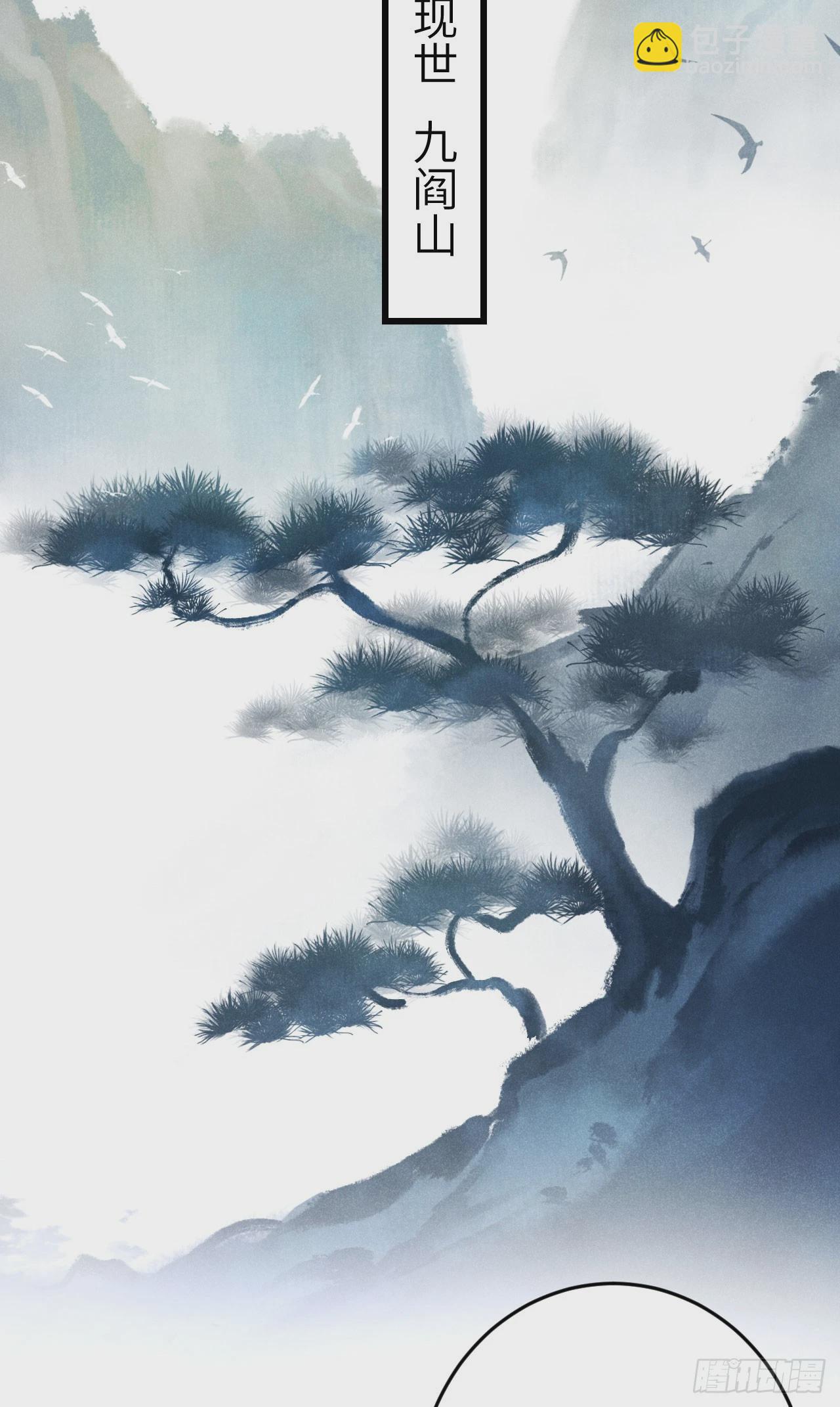 207&middot;我会比你疼我更加疼你(1/2)-第213话