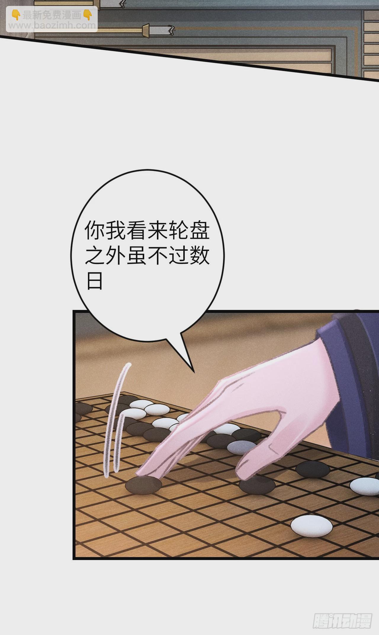 207&middot;我会比你疼我更加疼你(1/2)-第213话
