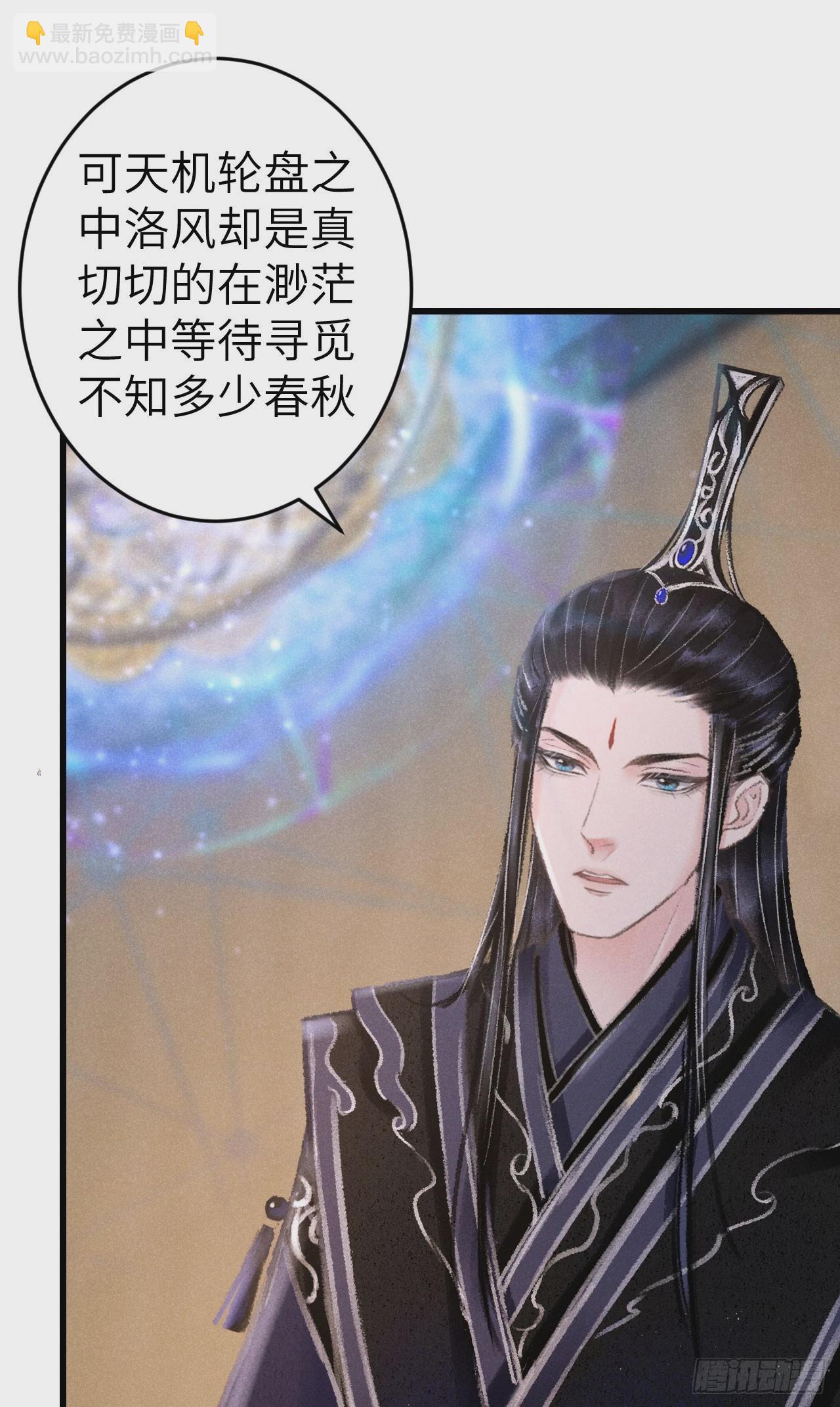 207&middot;我会比你疼我更加疼你(1/2)-第213话