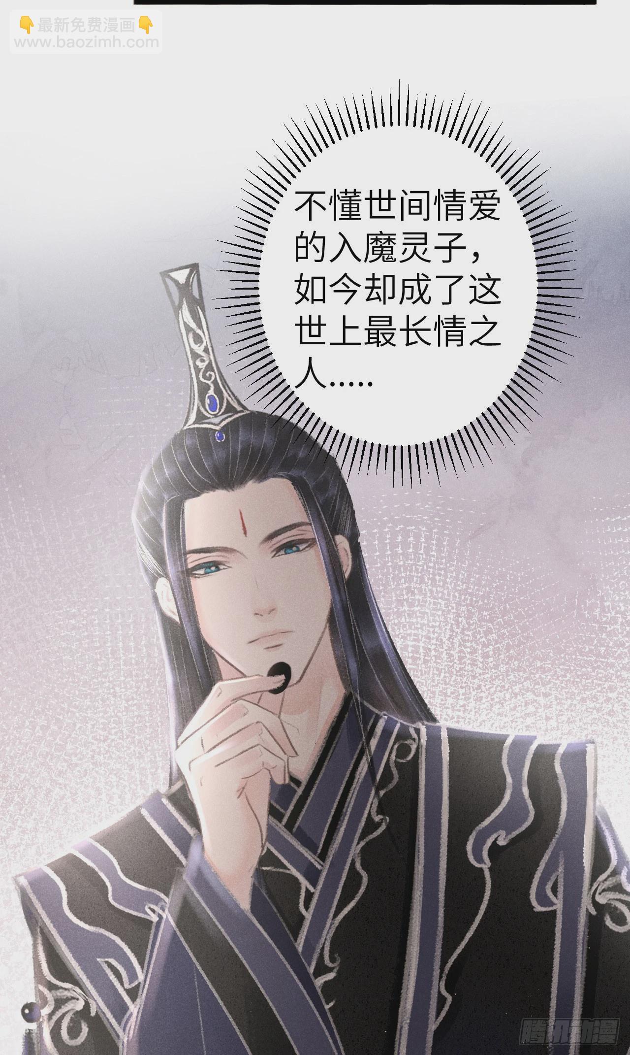 207&middot;我会比你疼我更加疼你(1/2)-第213话