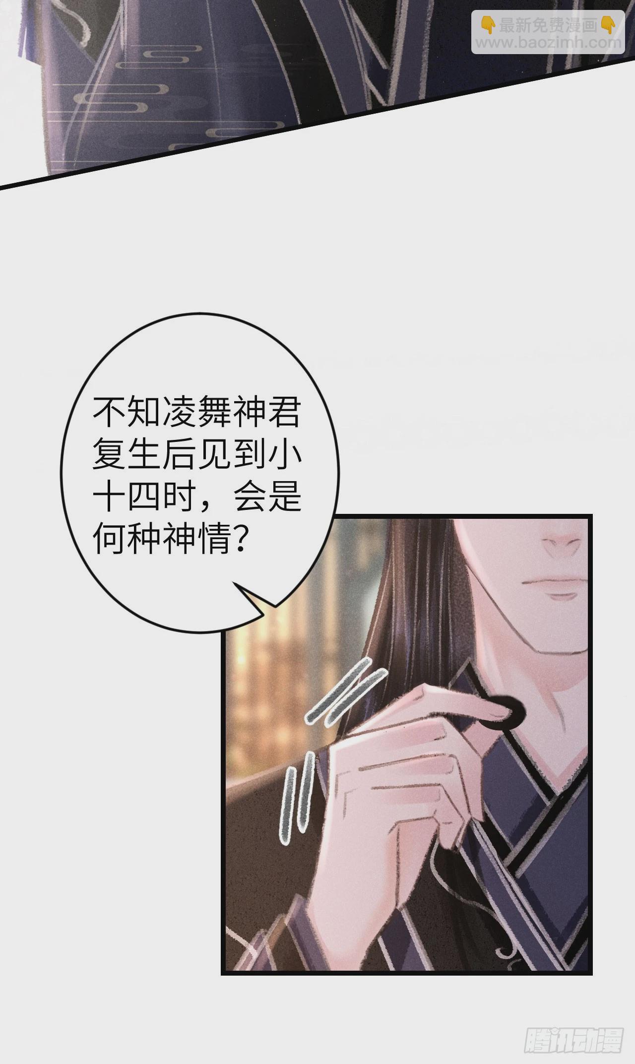 207&middot;我会比你疼我更加疼你(1/2)-第213话