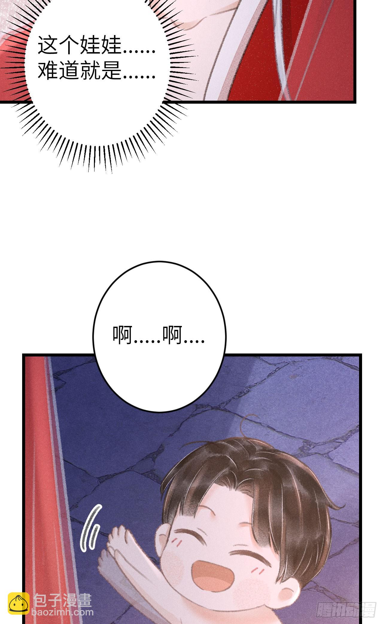 207&middot;我会比你疼我更加疼你(1/2)-第213话