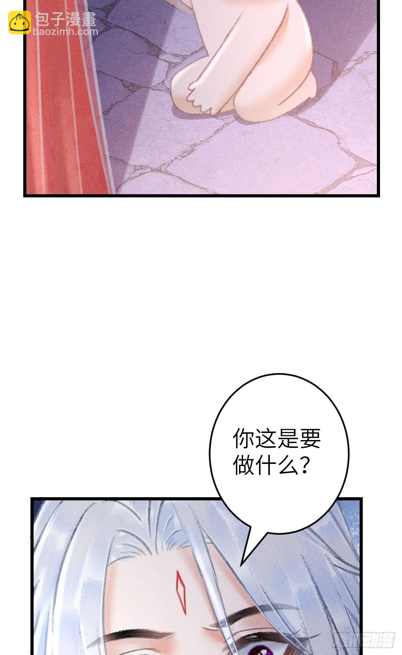 207&middot;我会比你疼我更加疼你(1/2)-第213话