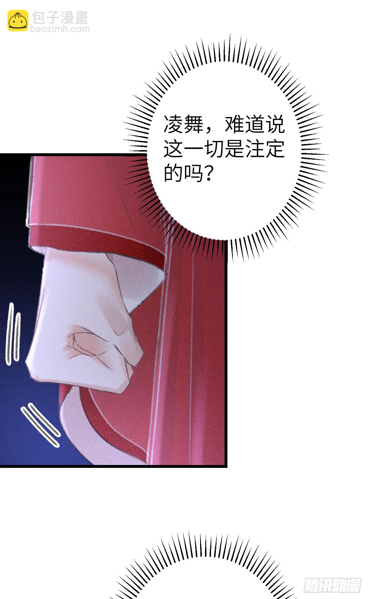 207&middot;我会比你疼我更加疼你(1/2)-第213话