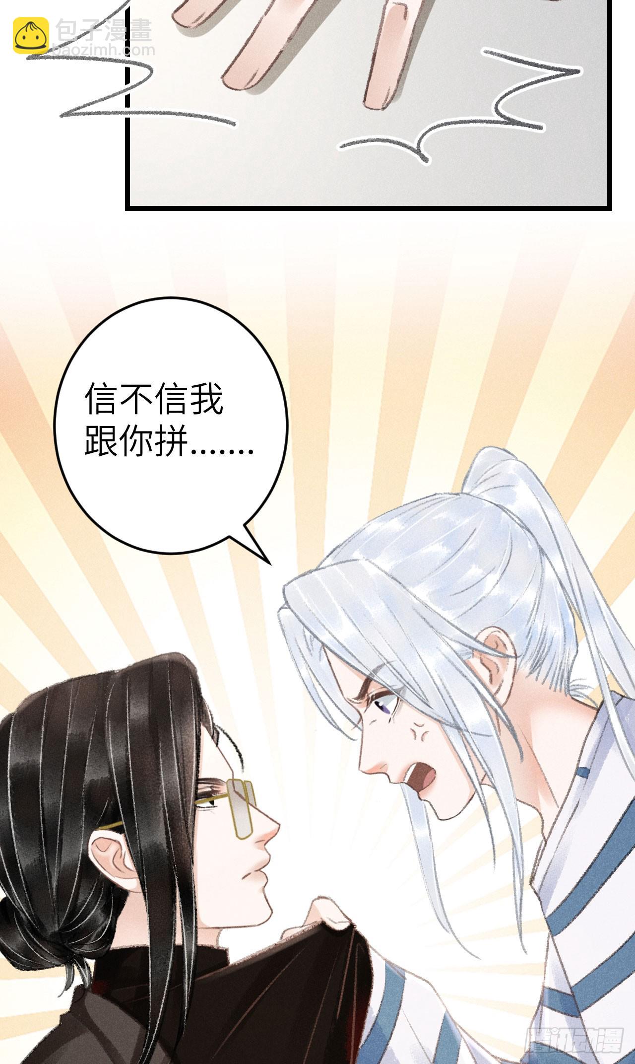 210 &middot;521特别篇(1/2)-第217话