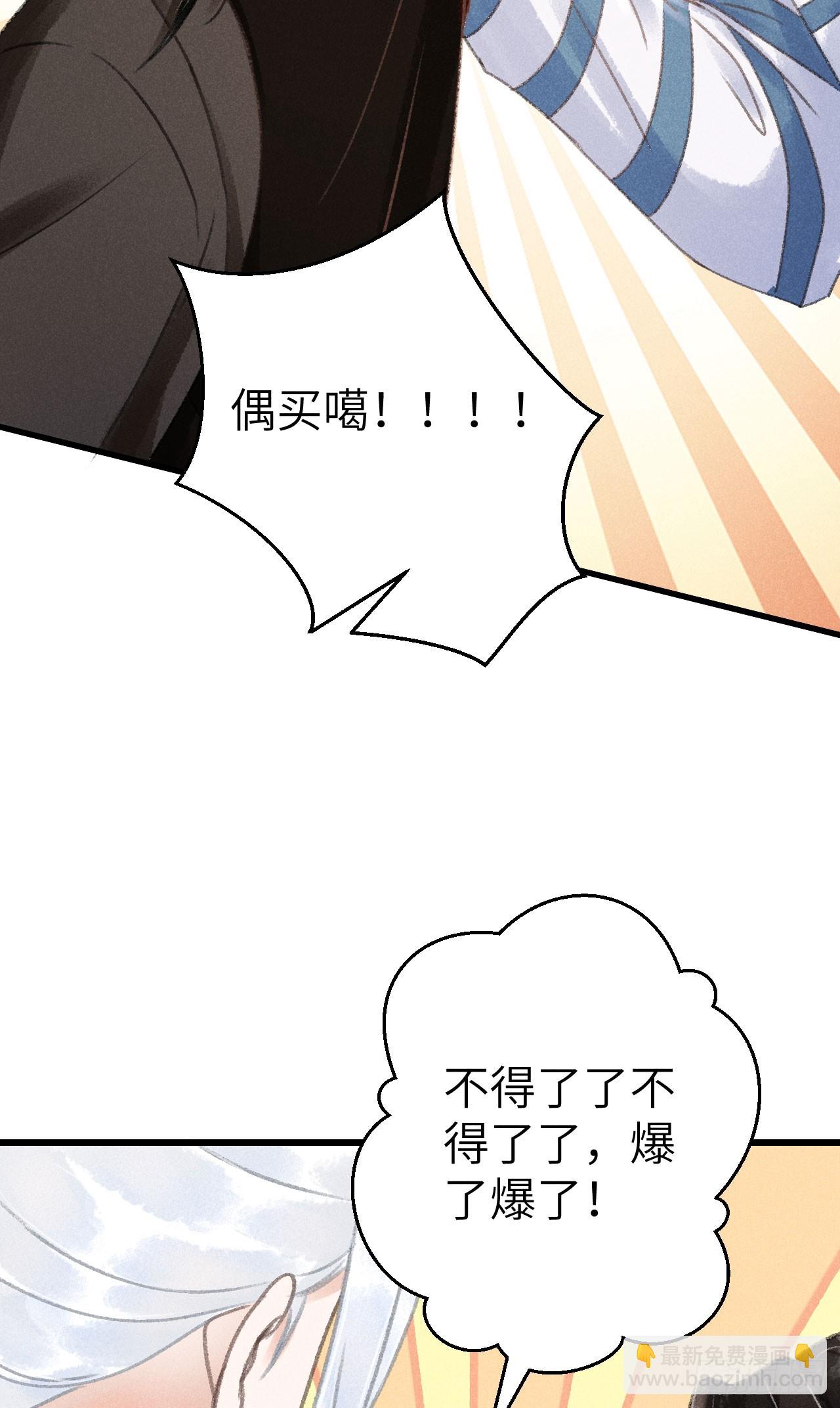 210 &middot;521特别篇(1/2)-第217话