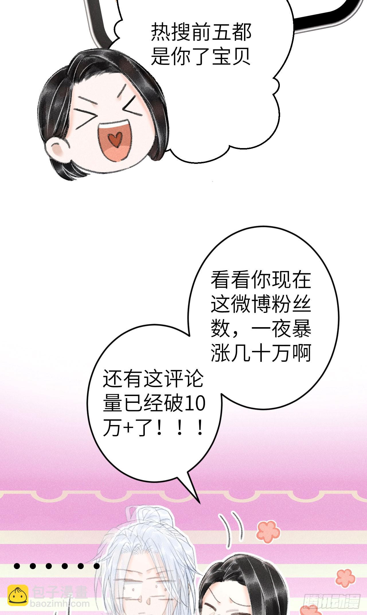 210 &middot;521特别篇(1/2)-第217话