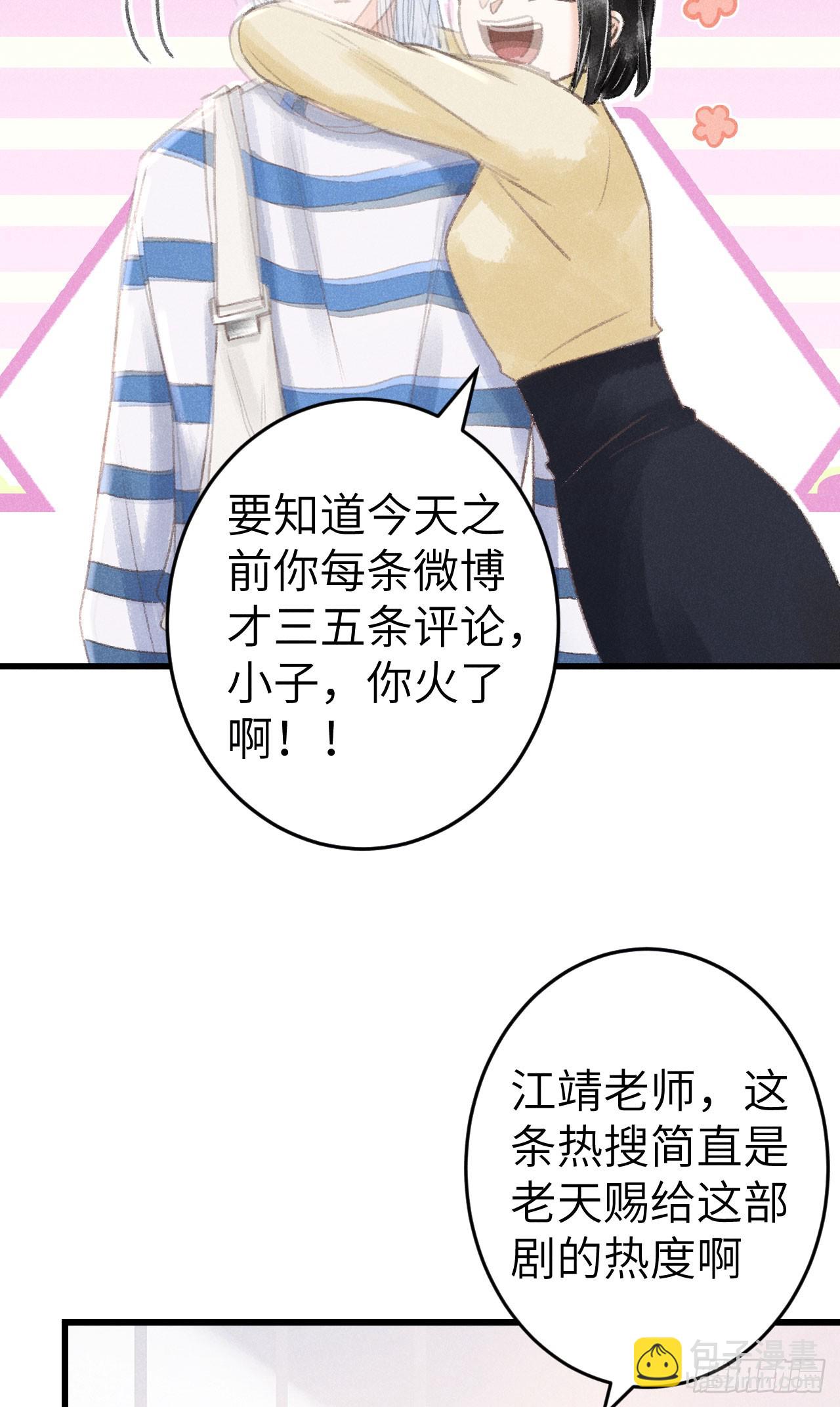 210 &middot;521特别篇(1/2)-第217话