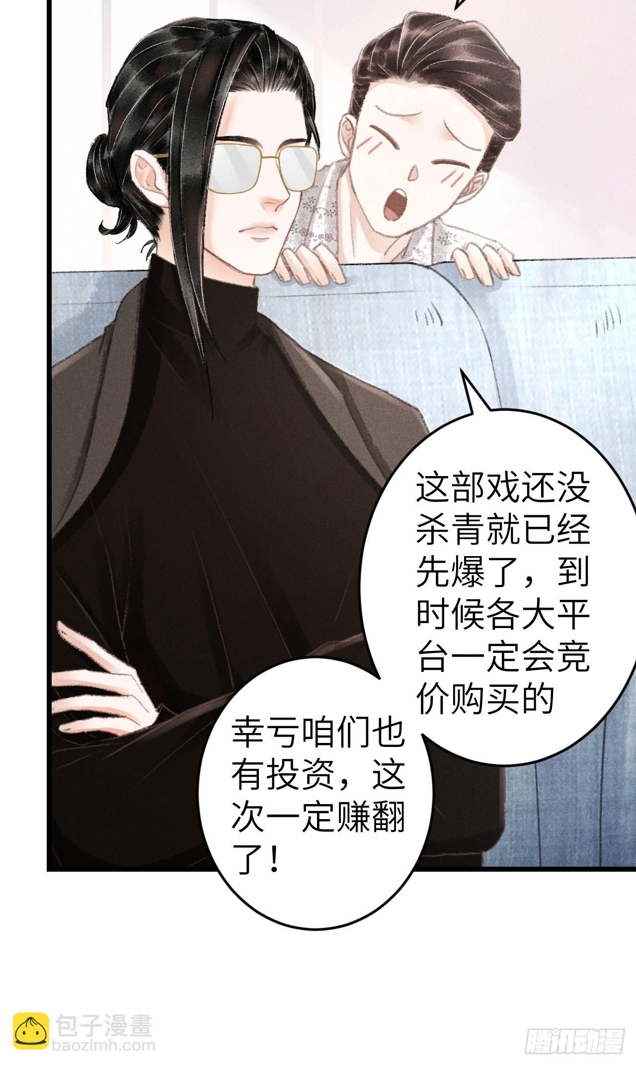 210 &middot;521特别篇(1/2)-第217话