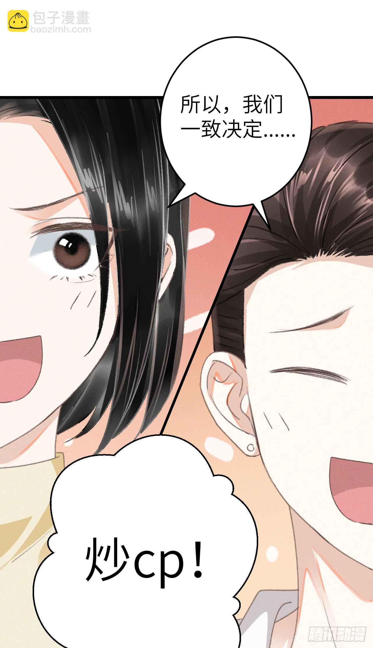 210 &middot;521特别篇(1/2)-第217话