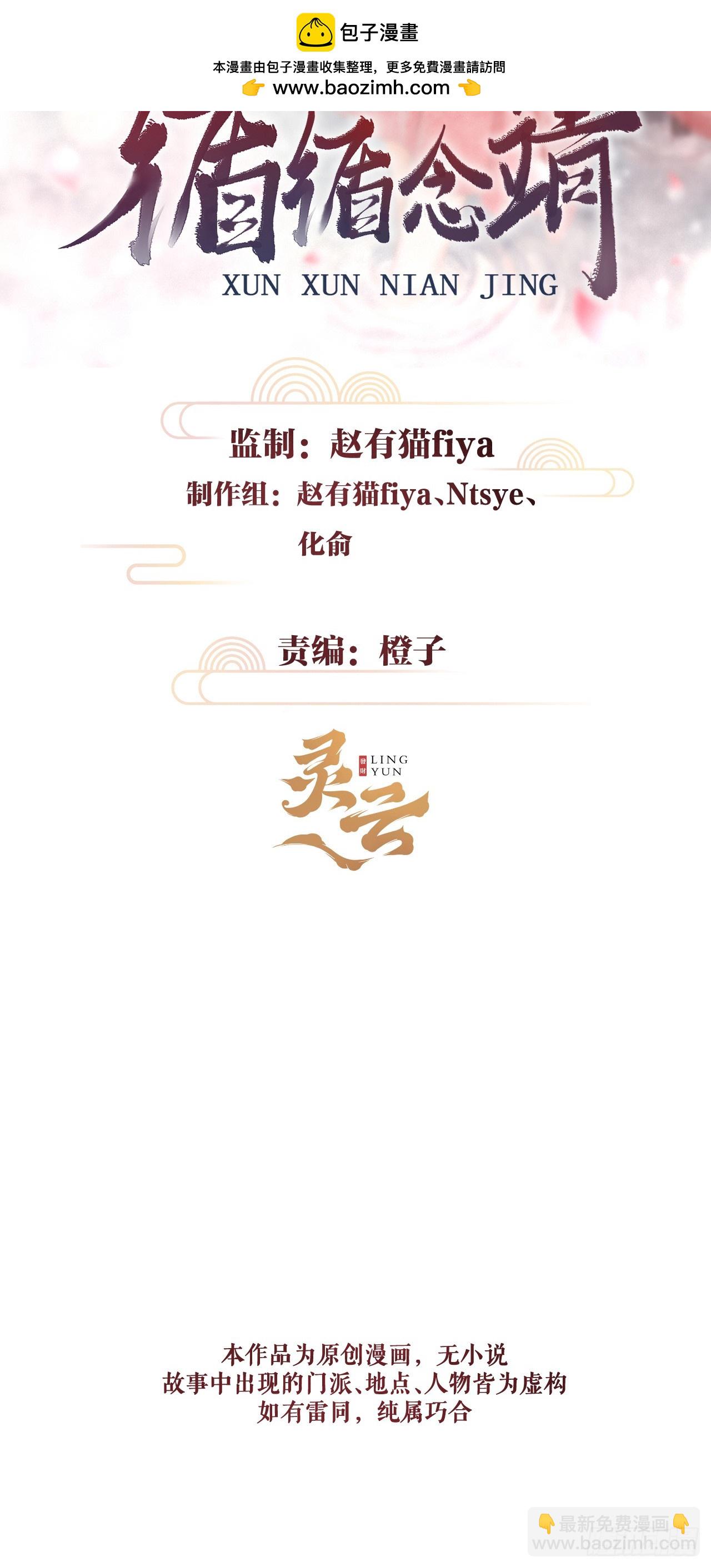 210 &middot;521特别篇(1/2)-第217话