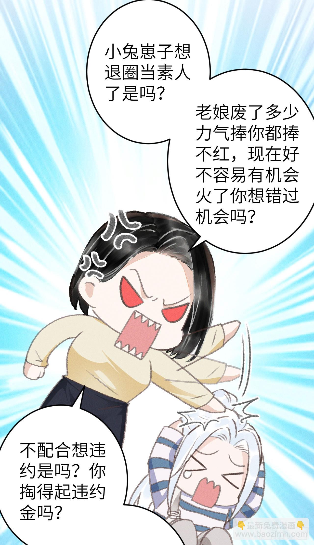 210 &middot;521特别篇(1/2)-第217话
