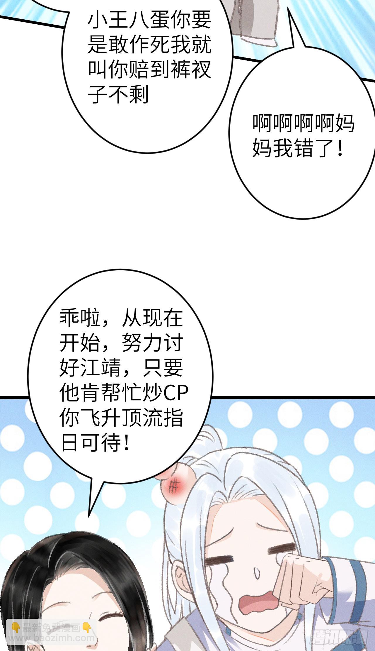 210 &middot;521特别篇(1/2)-第217话