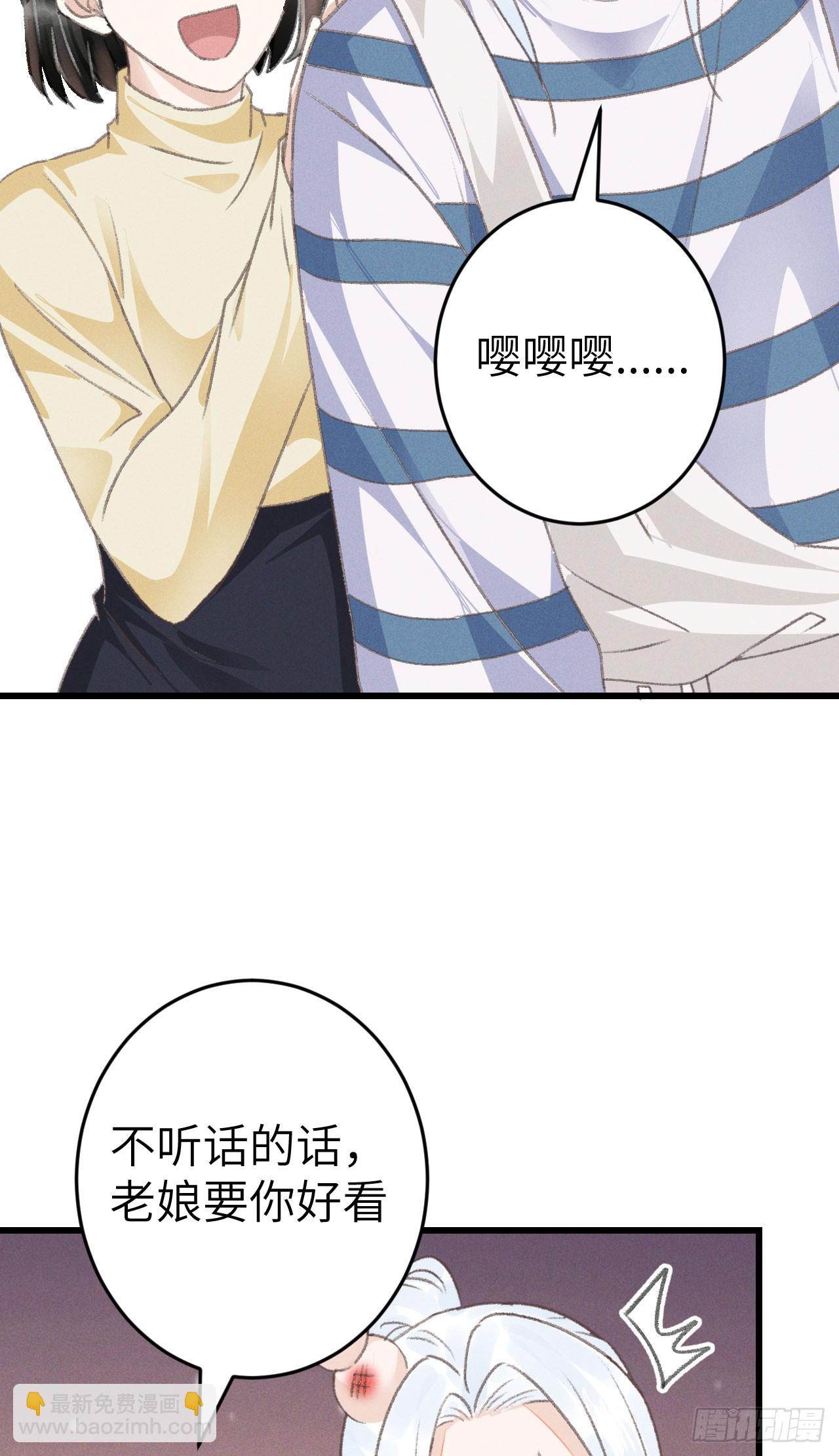 210 &middot;521特别篇(1/2)-第217话