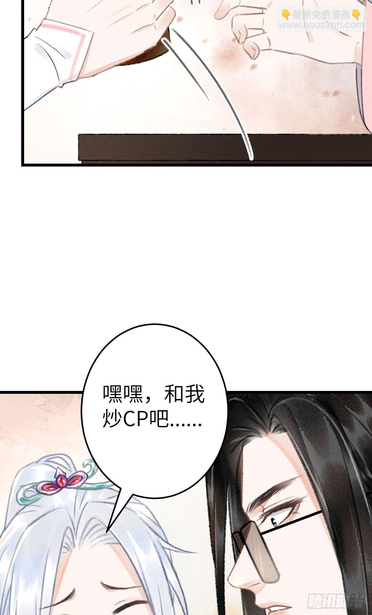 210 &middot;521特别篇(1/2)-第217话