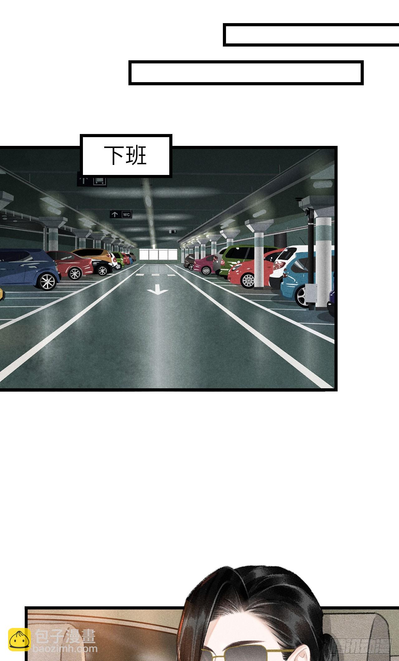 210 &middot;521特别篇(1/2)-第217话