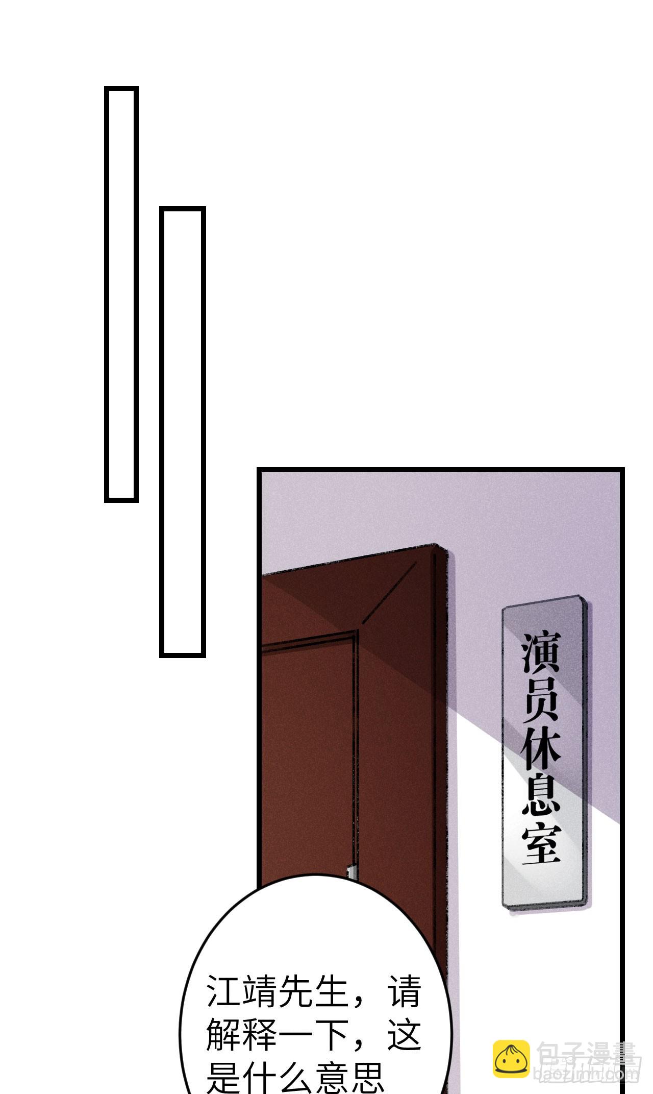210 &middot;521特别篇(1/2)-第217话