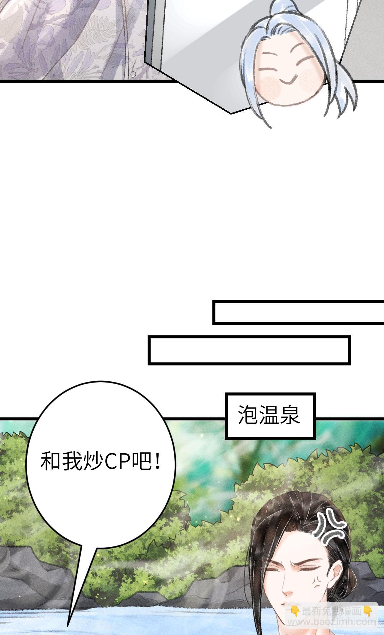 210 &middot;521特别篇(1/2)-第217话