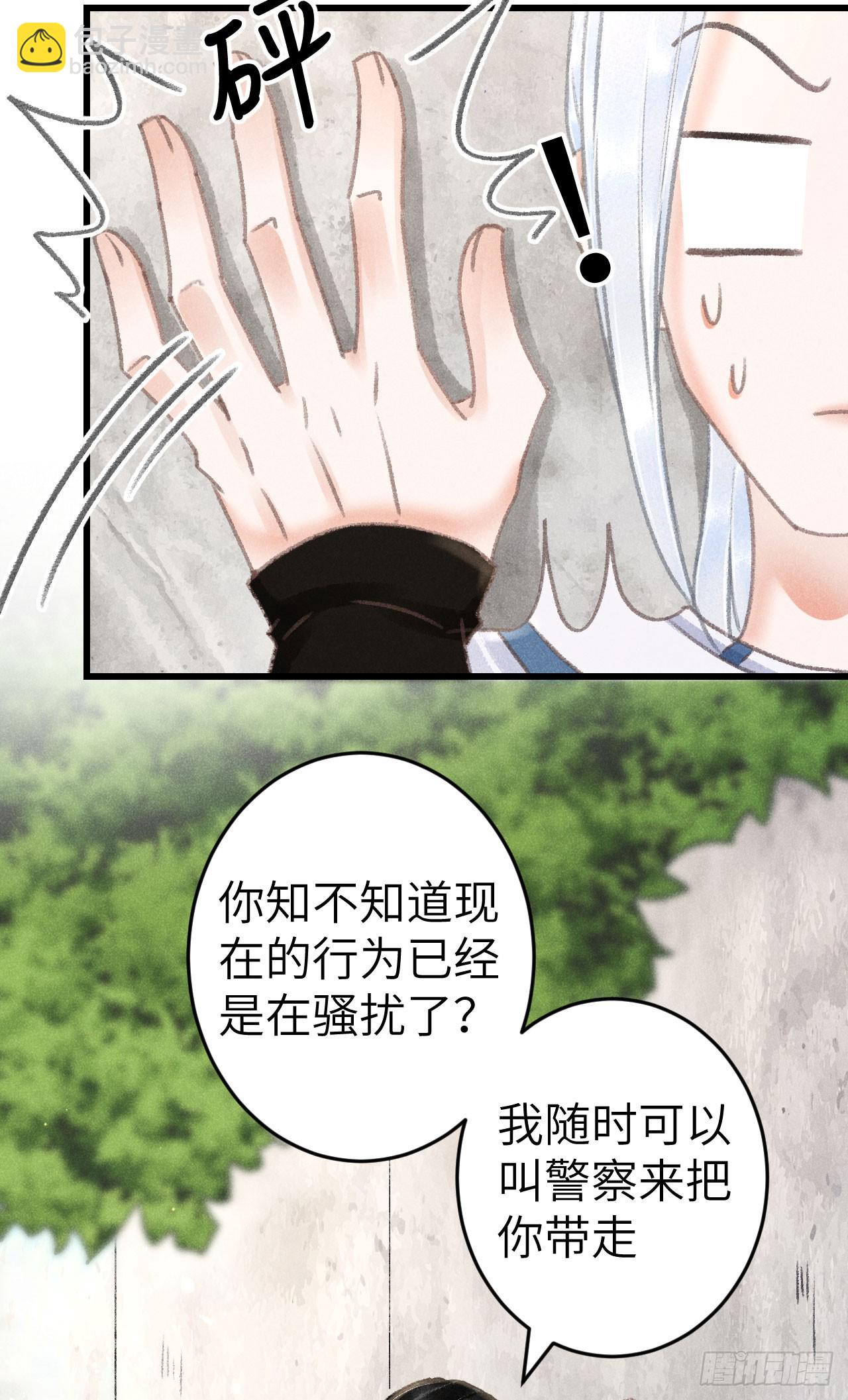 210 &middot;521特别篇(1/2)-第217话