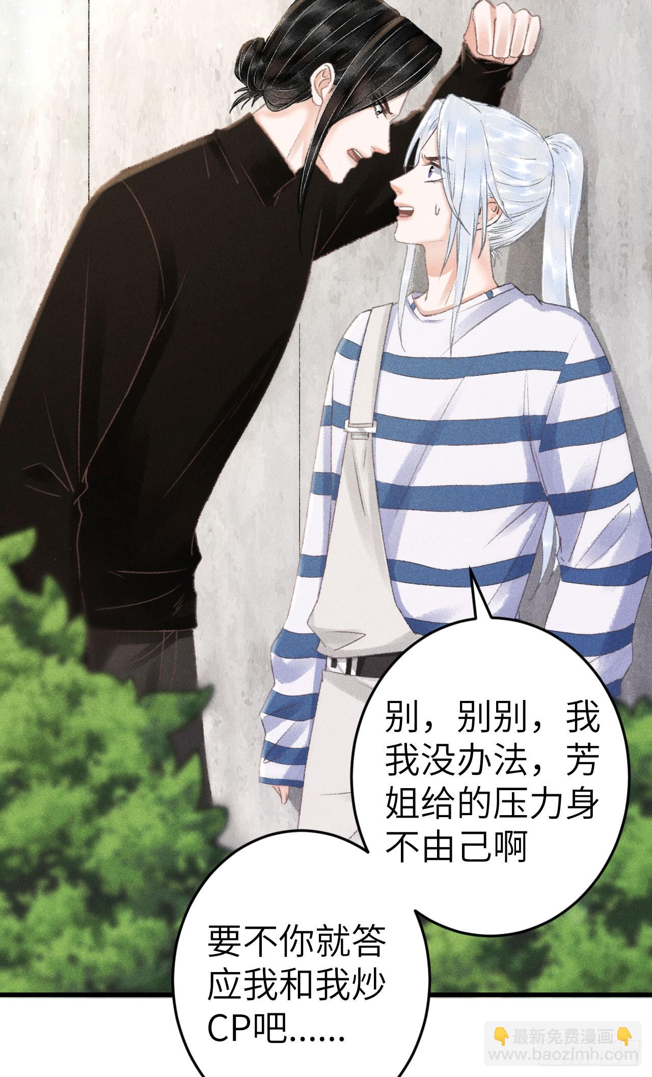 210 &middot;521特别篇(1/2)-第217话