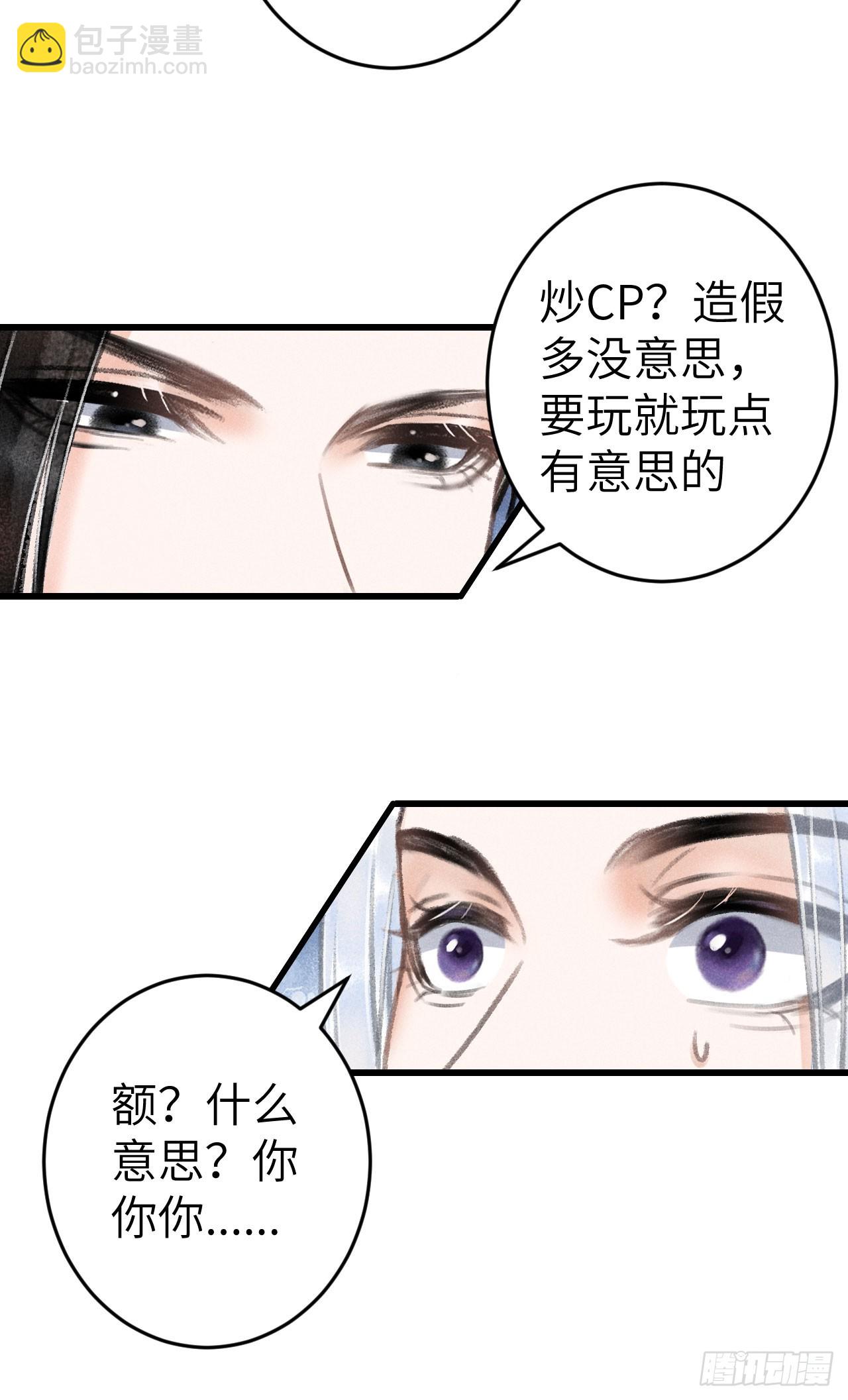 210 &middot;521特别篇(1/2)-第217话