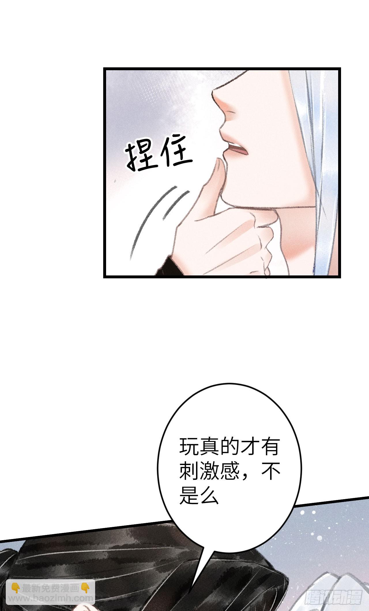 210 &middot;521特别篇(1/2)-第217话