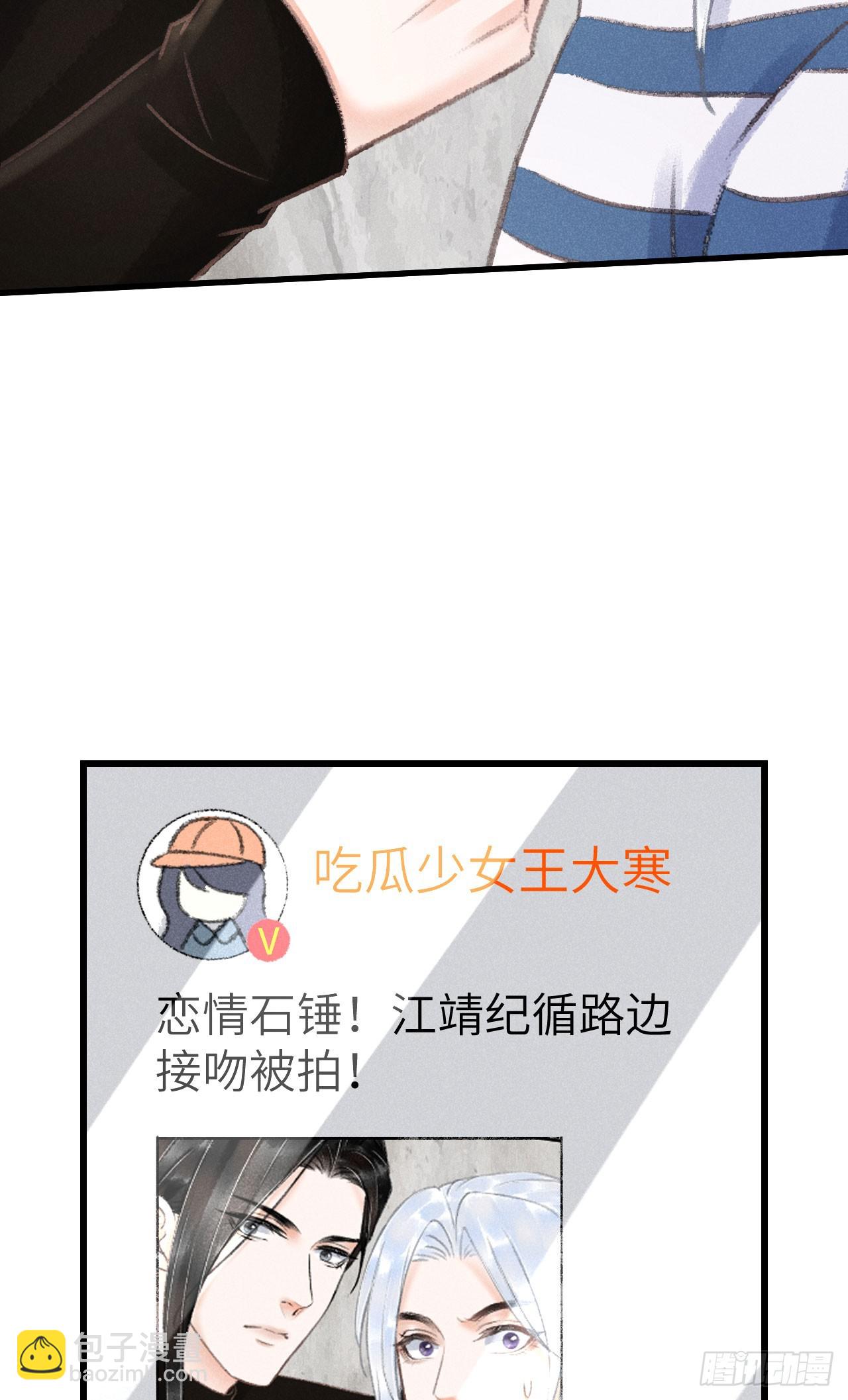 210 &middot;521特别篇(1/2)-第217话