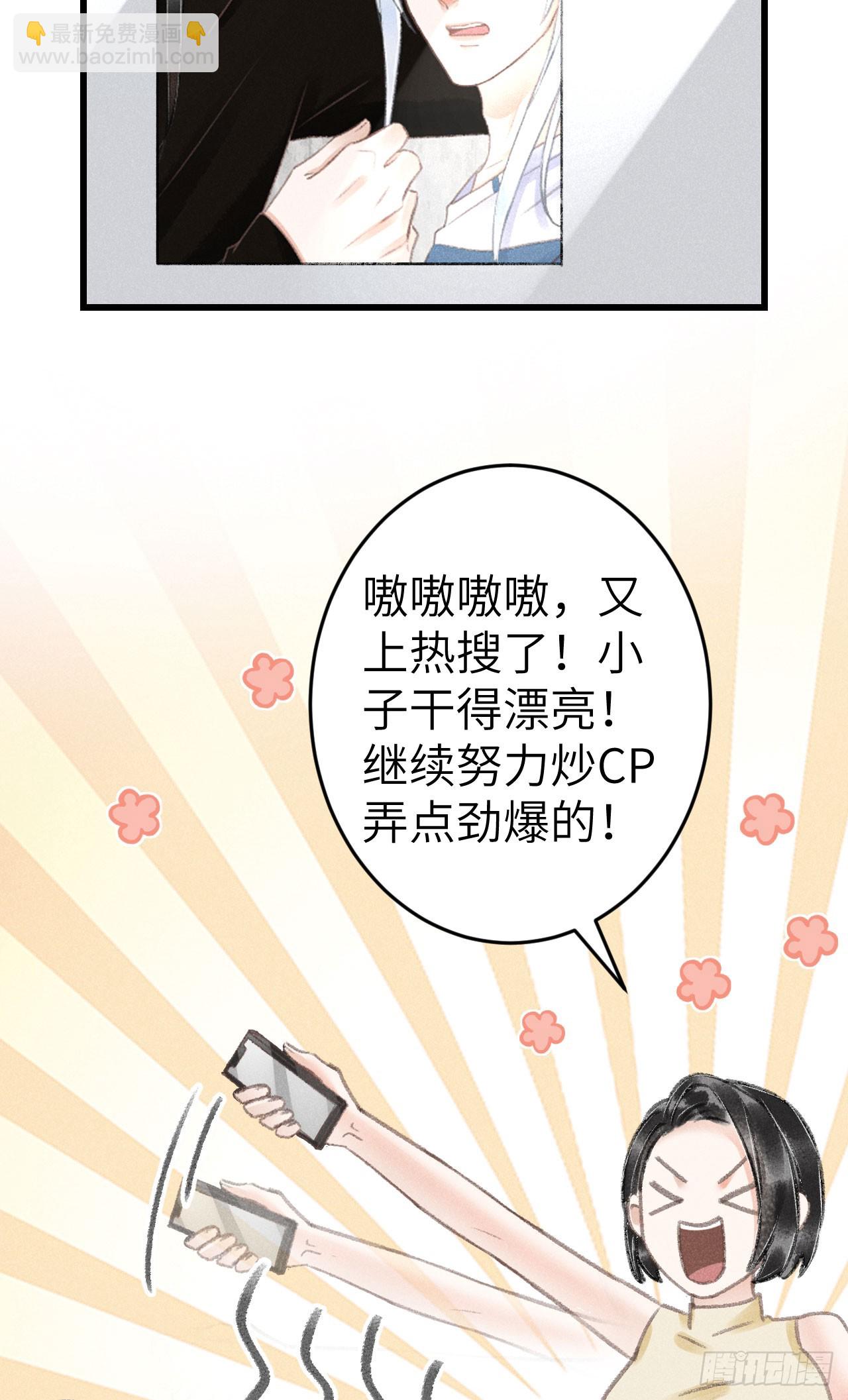 210 &middot;521特别篇(1/2)-第217话