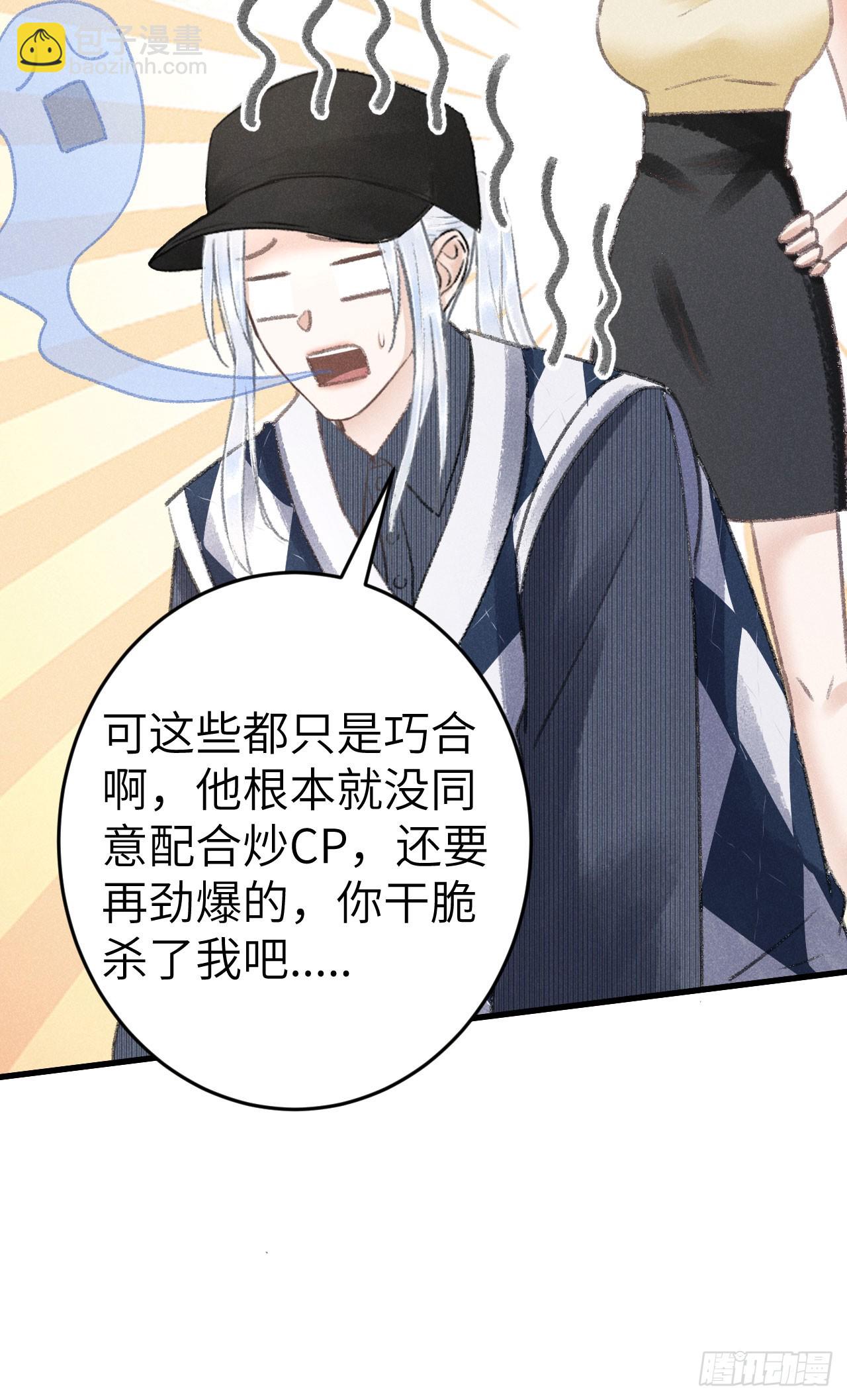 210 &middot;521特别篇(1/2)-第217话