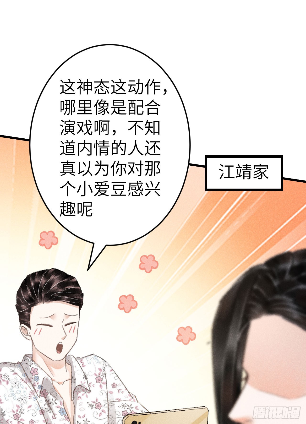 210 &middot;521特别篇(1/2)-第217话