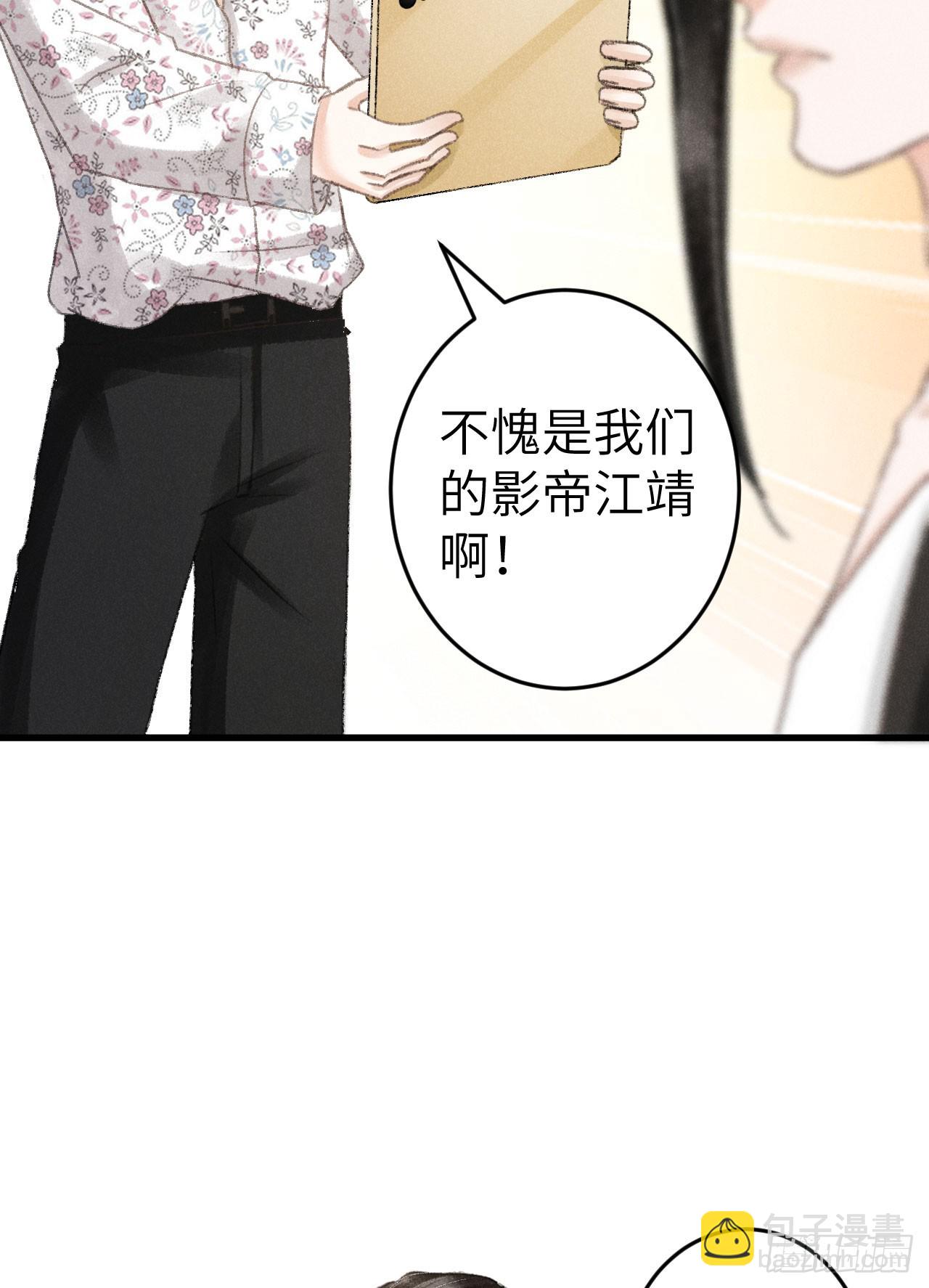 210 &middot;521特别篇(1/2)-第217话
